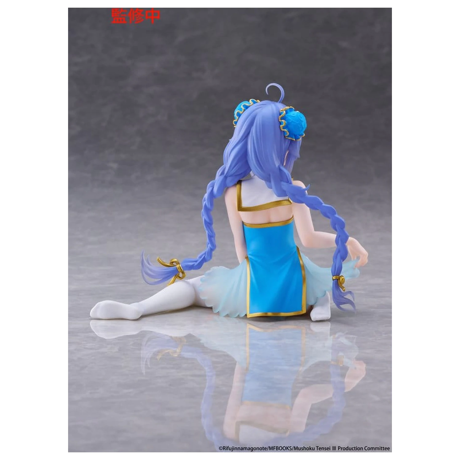 Mushoku Tensei: Jobless Reincarnation PVC figura za radni stol slatka Roxy Migurdia (Chinese Dress Ver.) 13 cm fotografija proizvoda