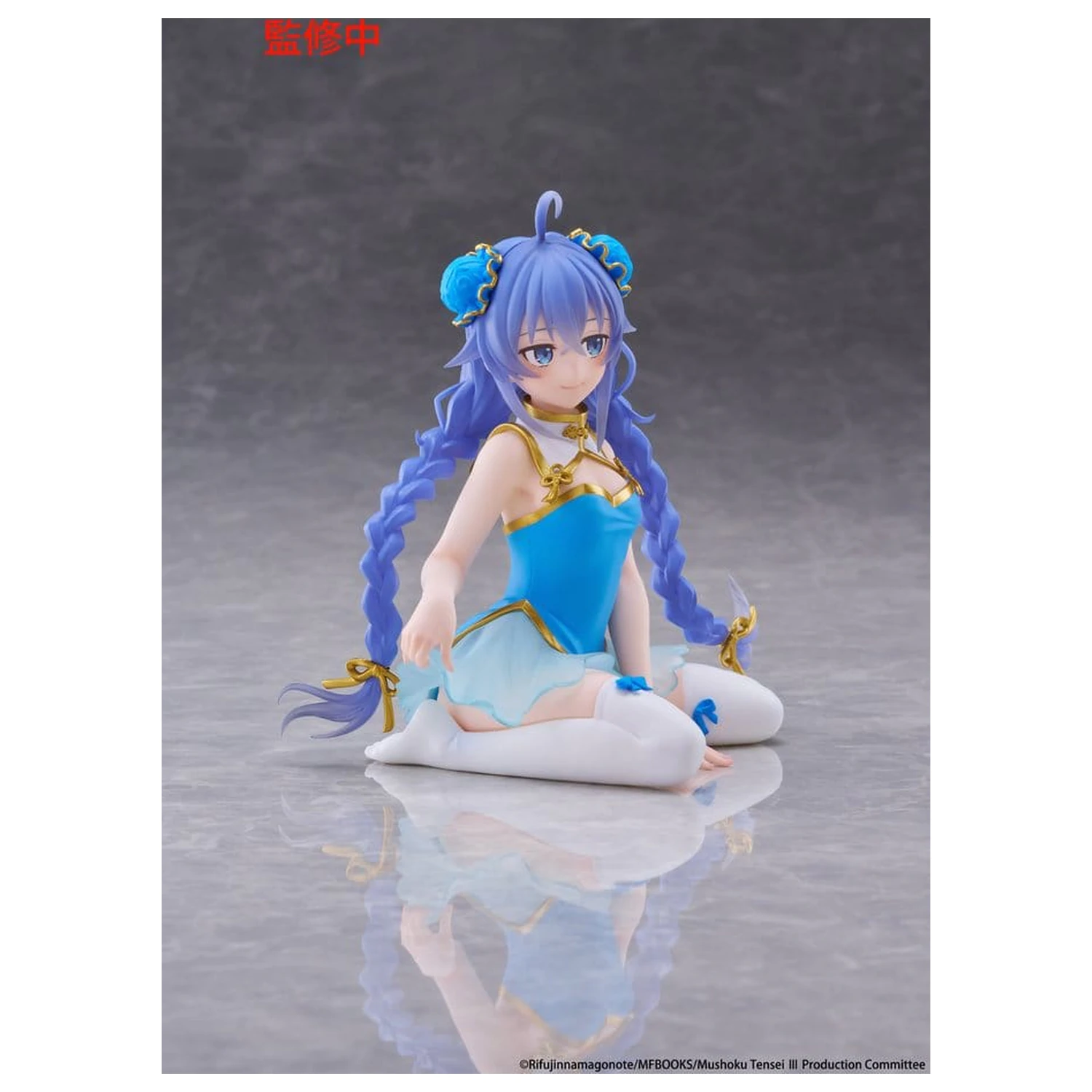 Mushoku Tensei: Jobless Reincarnation PVC figura za radni stol slatka Roxy Migurdia (Chinese Dress Ver.) 13 cm fotografija proizvoda