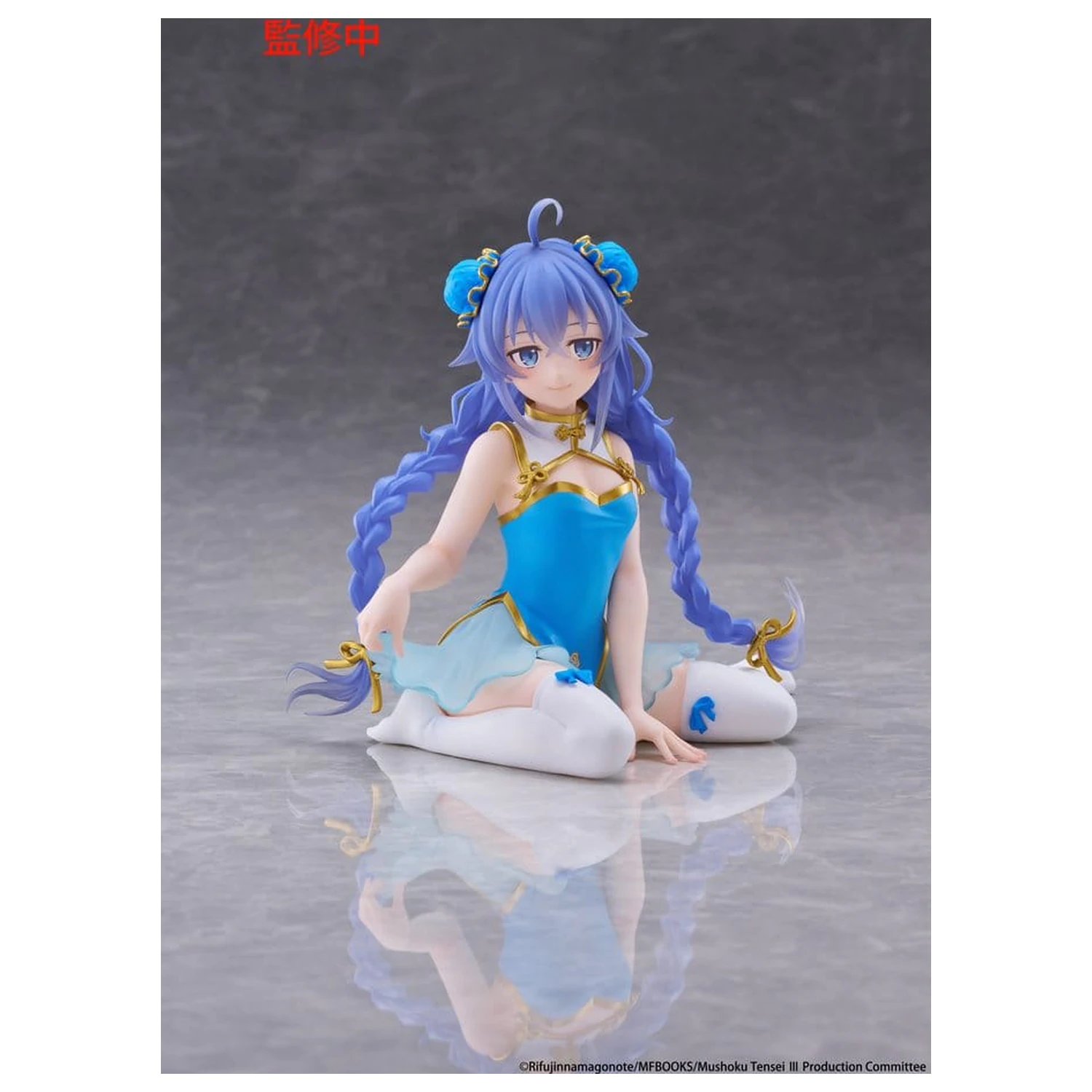 Mushoku Tensei: Jobless Reincarnation PVC figura za radni stol slatka Roxy Migurdia (Chinese Dress Ver.) 13 cm fotografija proizvoda