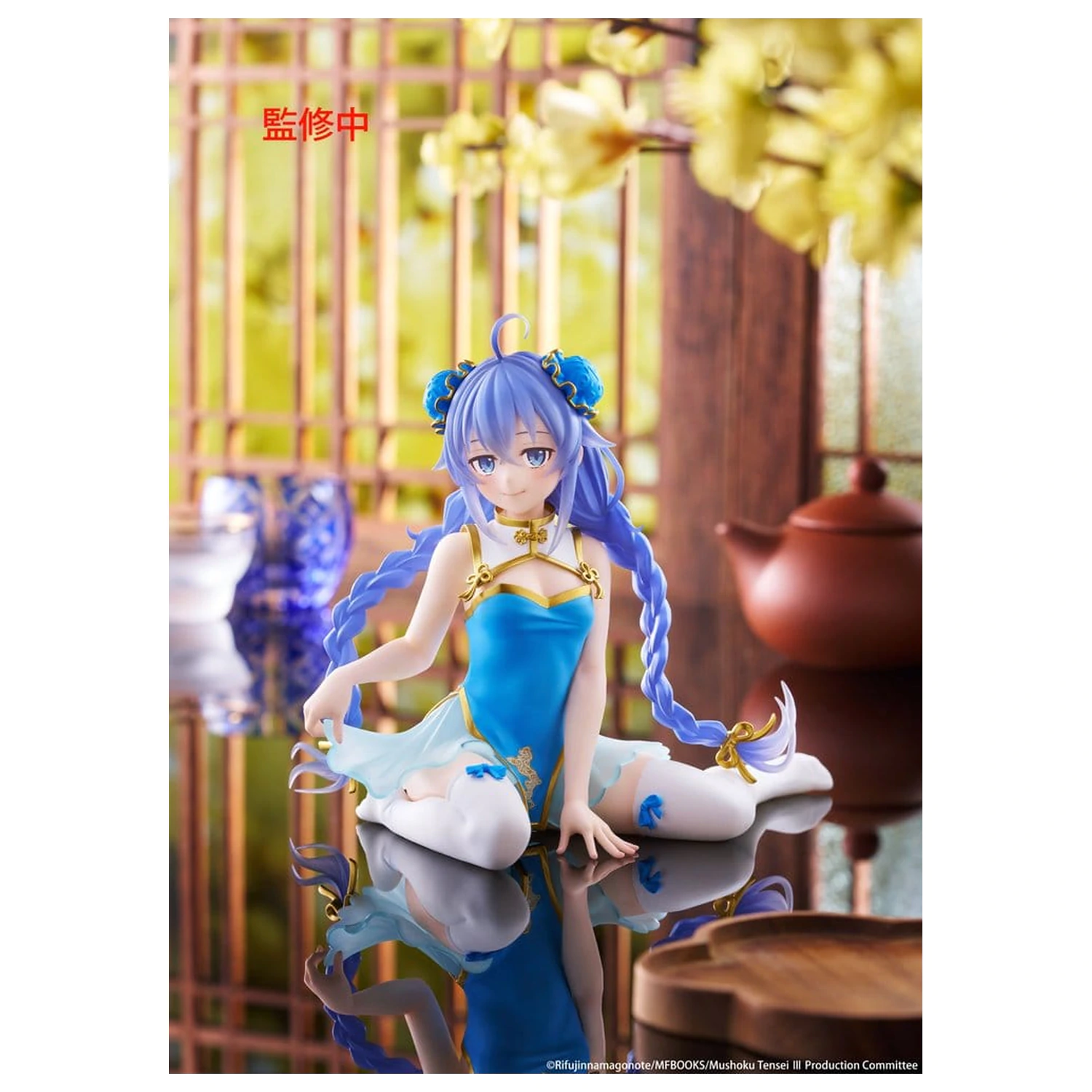 Mushoku Tensei: Jobless Reincarnation PVC figura za radni stol slatka Roxy Migurdia (Chinese Dress Ver.) 13 cm fotografija proizvoda
