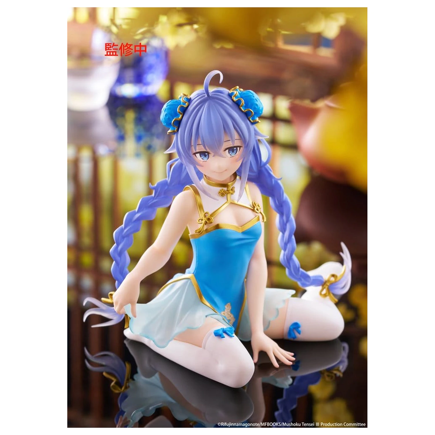 Mushoku Tensei: Jobless Reincarnation PVC figura za radni stol slatka Roxy Migurdia (Chinese Dress Ver.) 13 cm fotografija proizvoda
