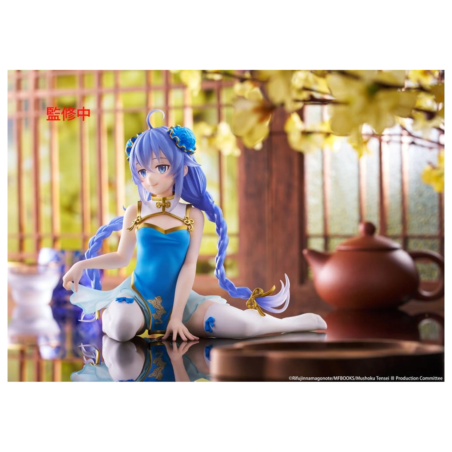 Mushoku Tensei: Jobless Reincarnation PVC figura za radni stol slatka Roxy Migurdia (Chinese Dress Ver.) 13 cm fotografija proizvoda