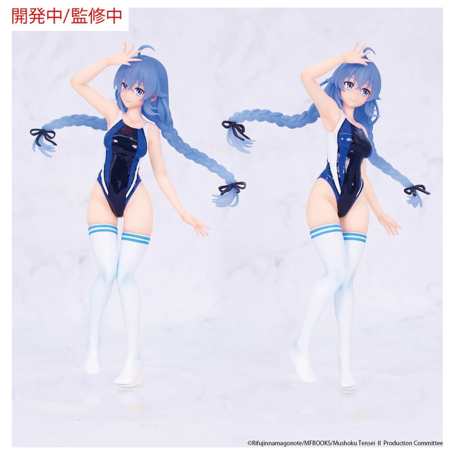 Mushoku Tensei: Jobless Reincarnation Season 2 Vivit PVC Statua Roxy Migurdia Competition Swimwear Ver. 18 cm fotografija proizvoda