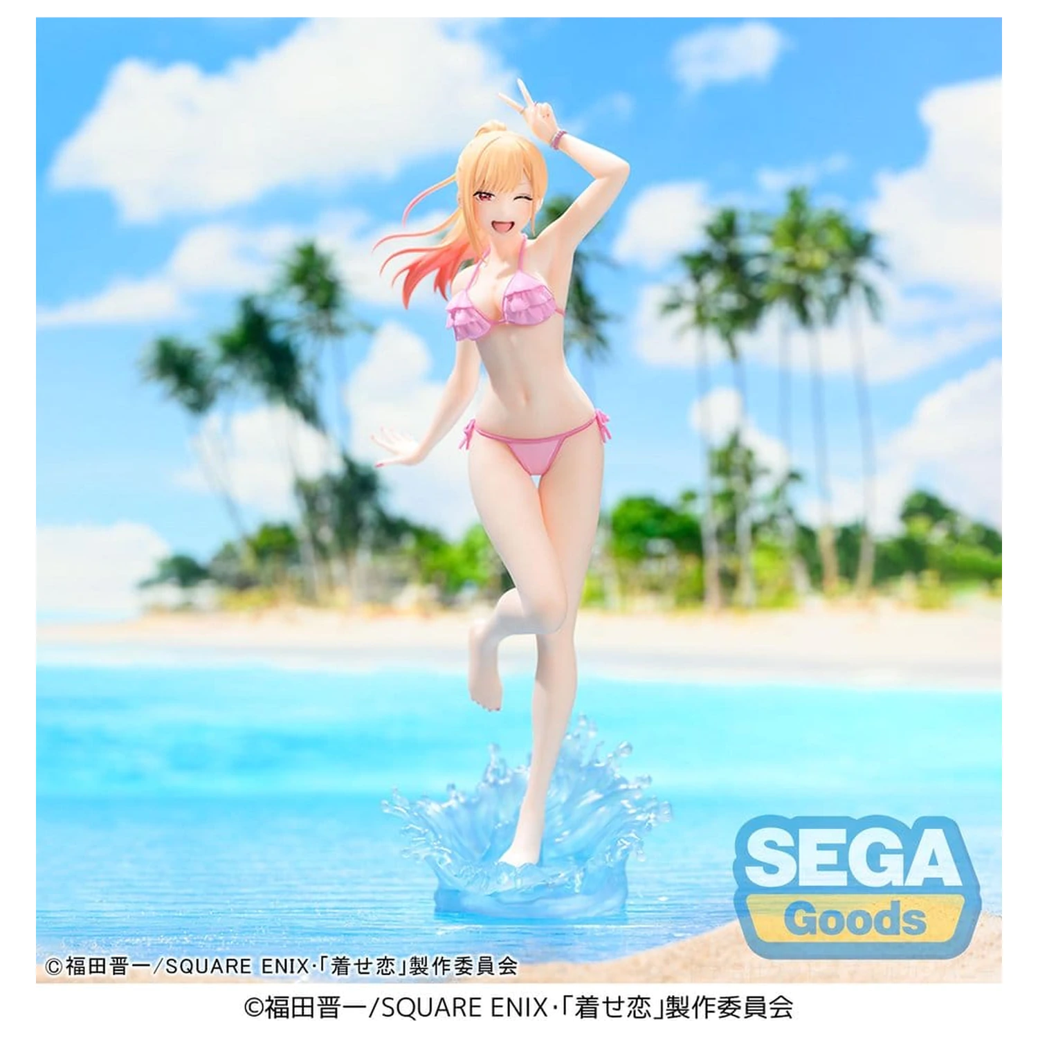 My Dress-Up Darling XStellar PVC figura Marin Kitagawa 20 cm fotografija proizvoda