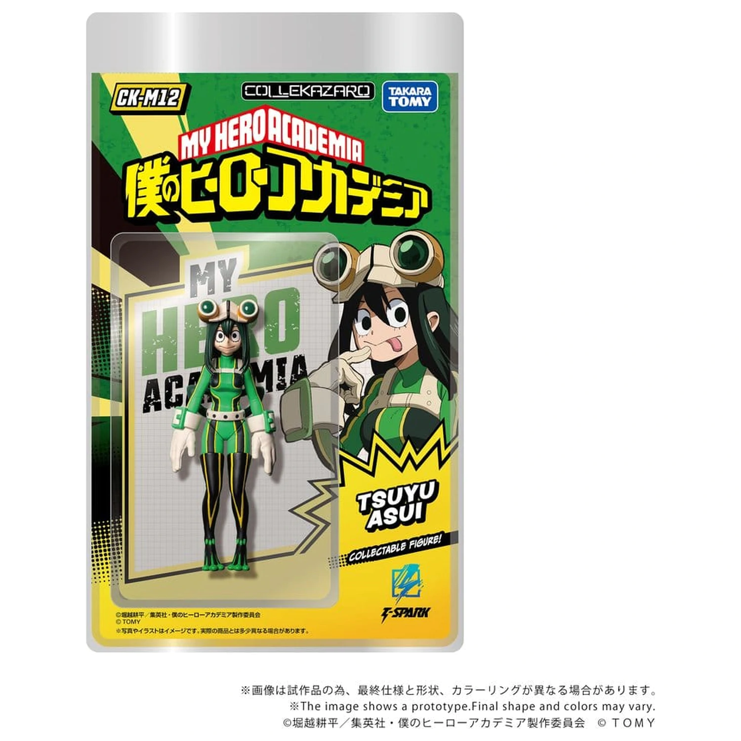 My Hero Academia Collekazaro figura CK-M12 Tsuyu Asui 10 cm fotografija proizvoda