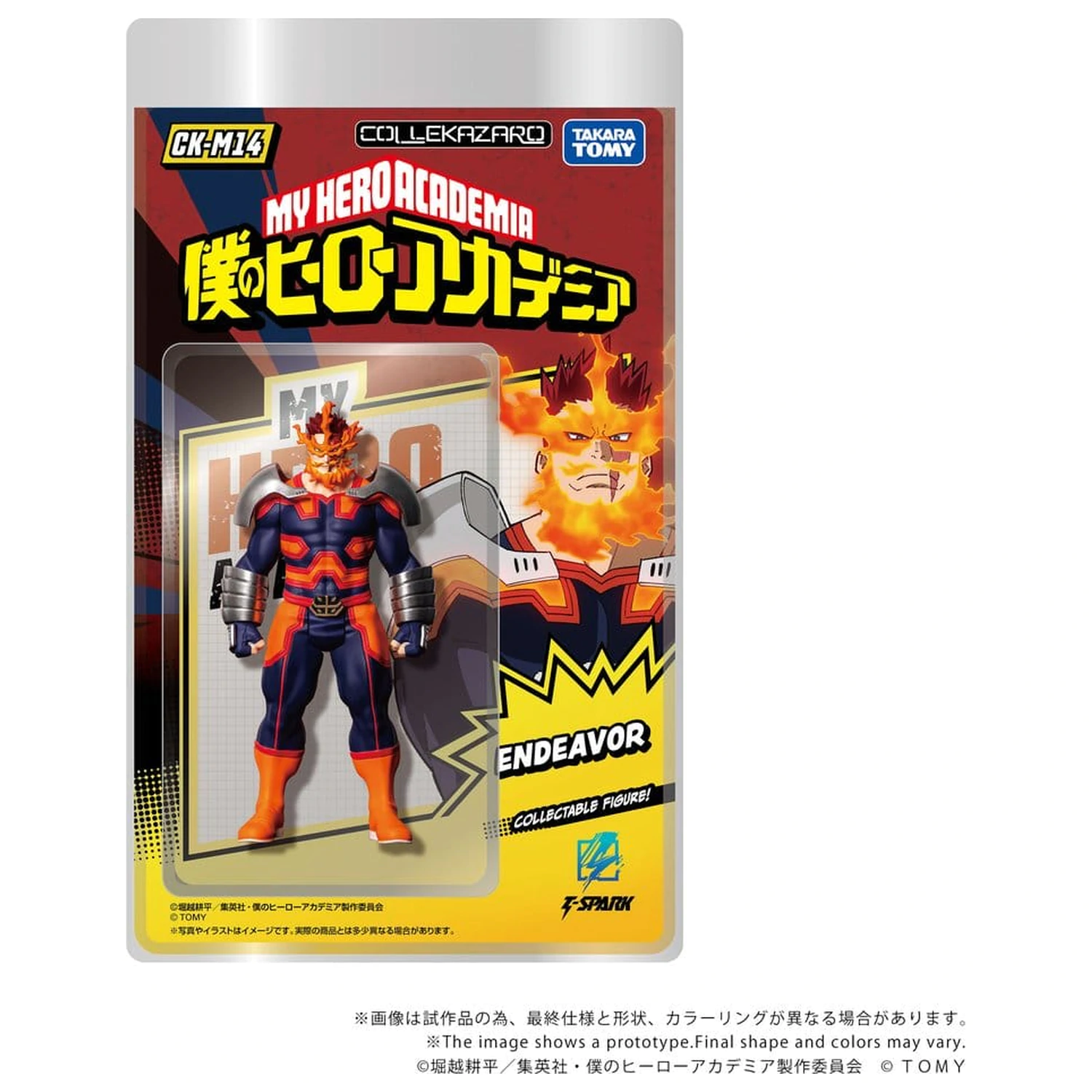 My Hero Academia Collekazaro Akcijska figura CK-M14 Endeavor 11 cm fotografija proizvoda