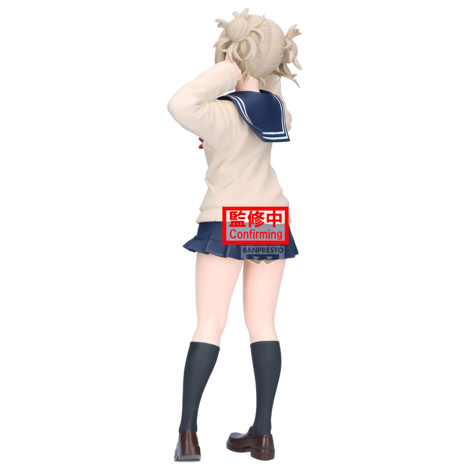 My Hero Academia Glitter Glamorous Himiko Toga figura 22 cm fotografija proizvoda