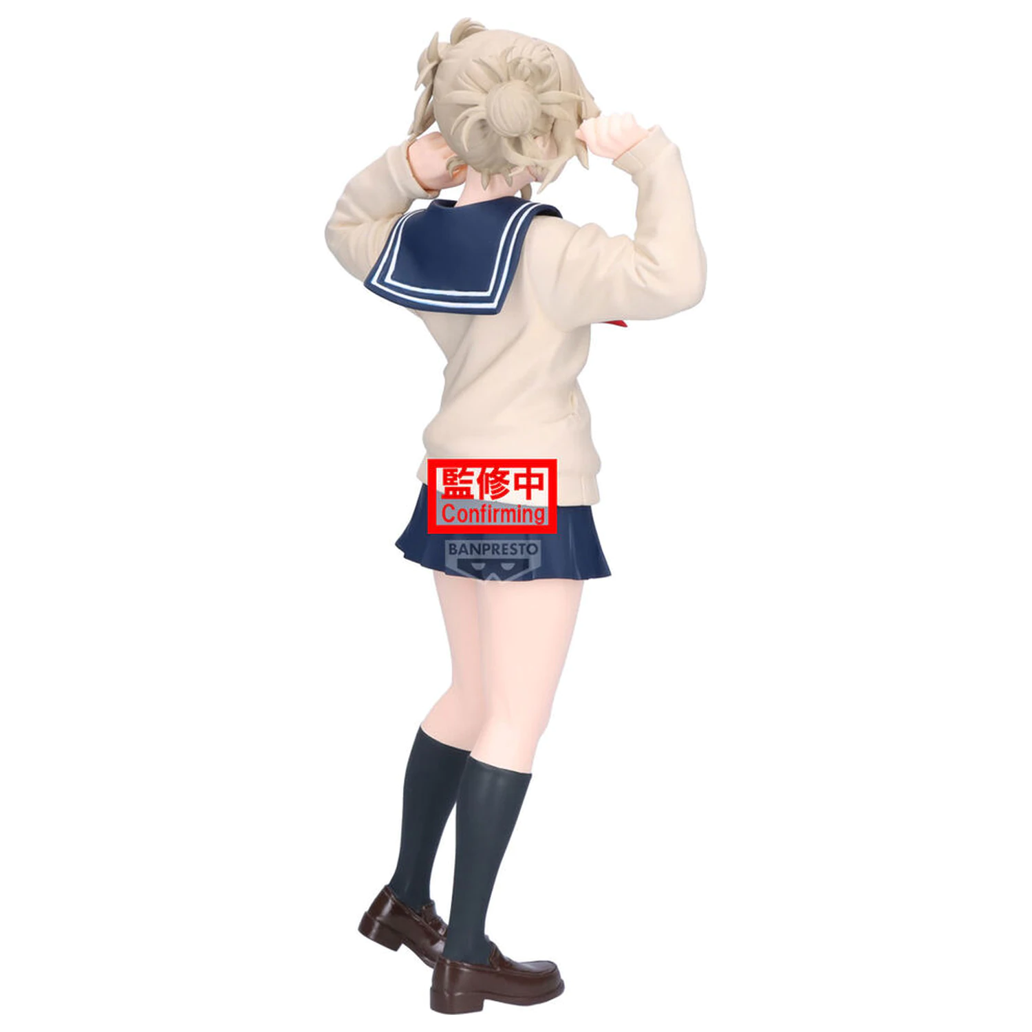 My Hero Academia Glitter Glamorous Himiko Toga figura 22 cm fotografija proizvoda