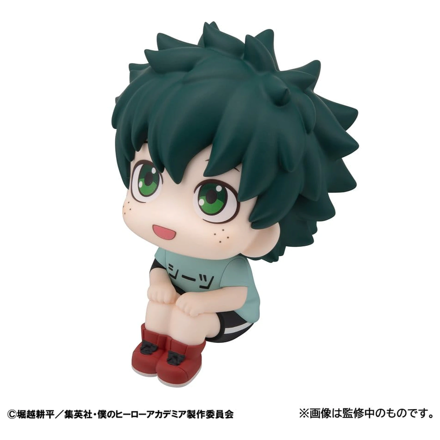 My Hero Academia Look Up PVC figurica Izuku Midoriya Casual Look Ver. 11 cm fotografija proizvoda