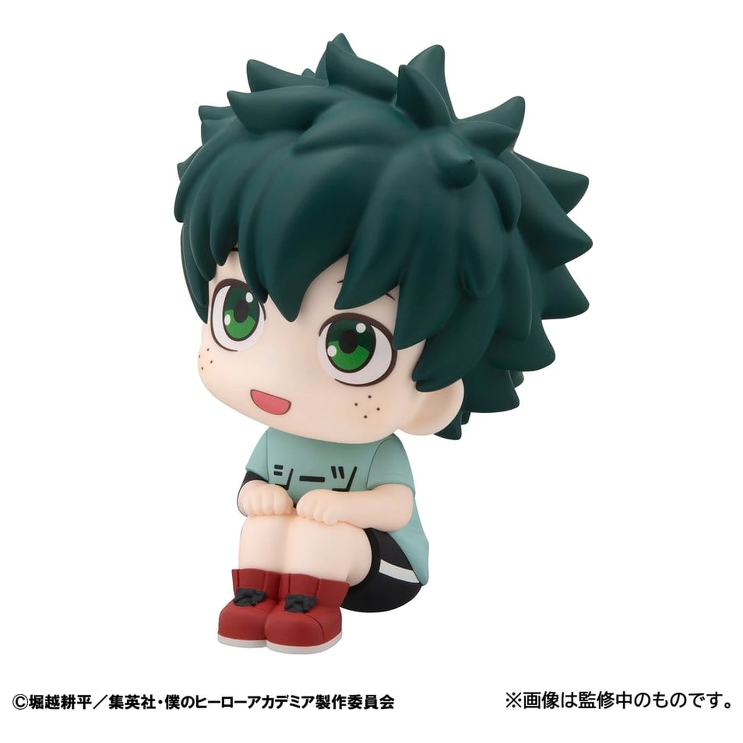 My Hero Academia Look Up PVC figurica Izuku Midoriya Casual Look Ver. 11 cm fotografija proizvoda