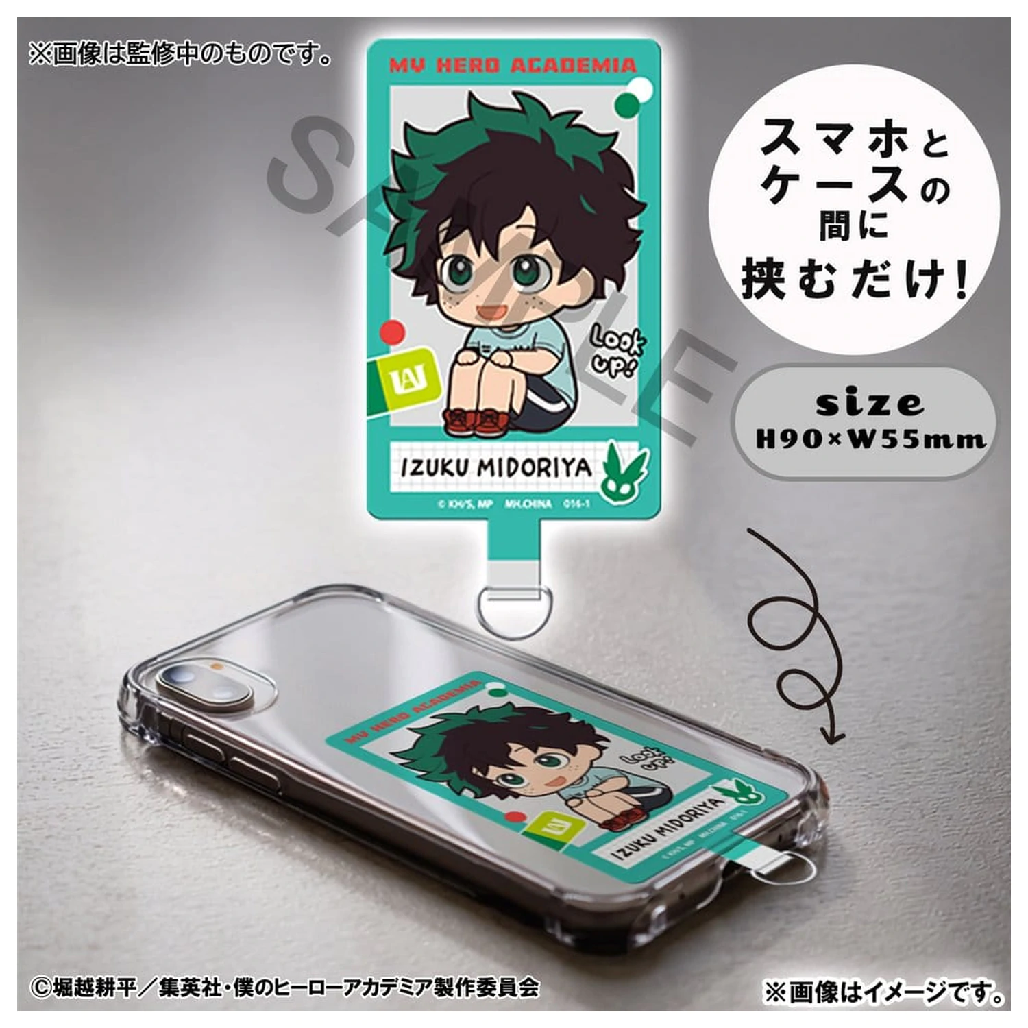 My Hero Academia Look Up PVC figurice 2-paket Izuku Midoriya & Katsuki Bakugo Casual Look Ver. 11 cm (s poklonom) fotografija proizvoda