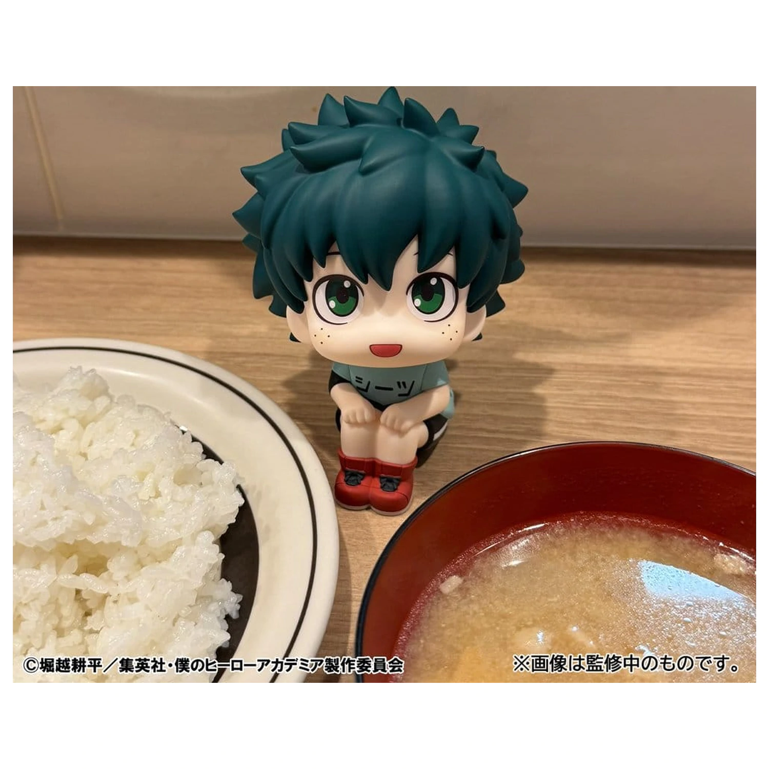 My Hero Academia Look Up PVC figurice 2-paket Izuku Midoriya & Katsuki Bakugo Casual Look Ver. 11 cm (s poklonom) fotografija proizvoda