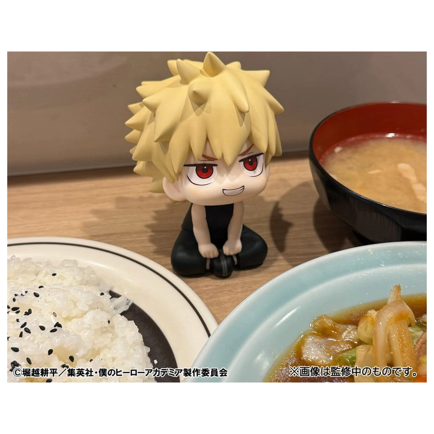 My Hero Academia Look Up PVC Figura Katsuki Bakugo Casual Look Ver. 11 cm fotografija proizvoda