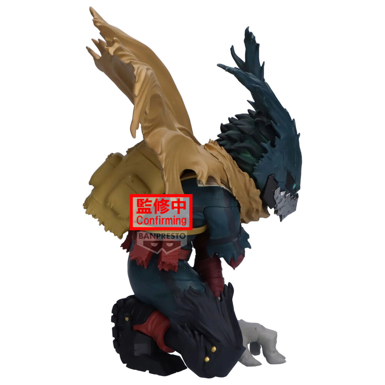 My Hero Academia Maximatic Izuku Midoriya figura 15 cm fotografija proizvoda