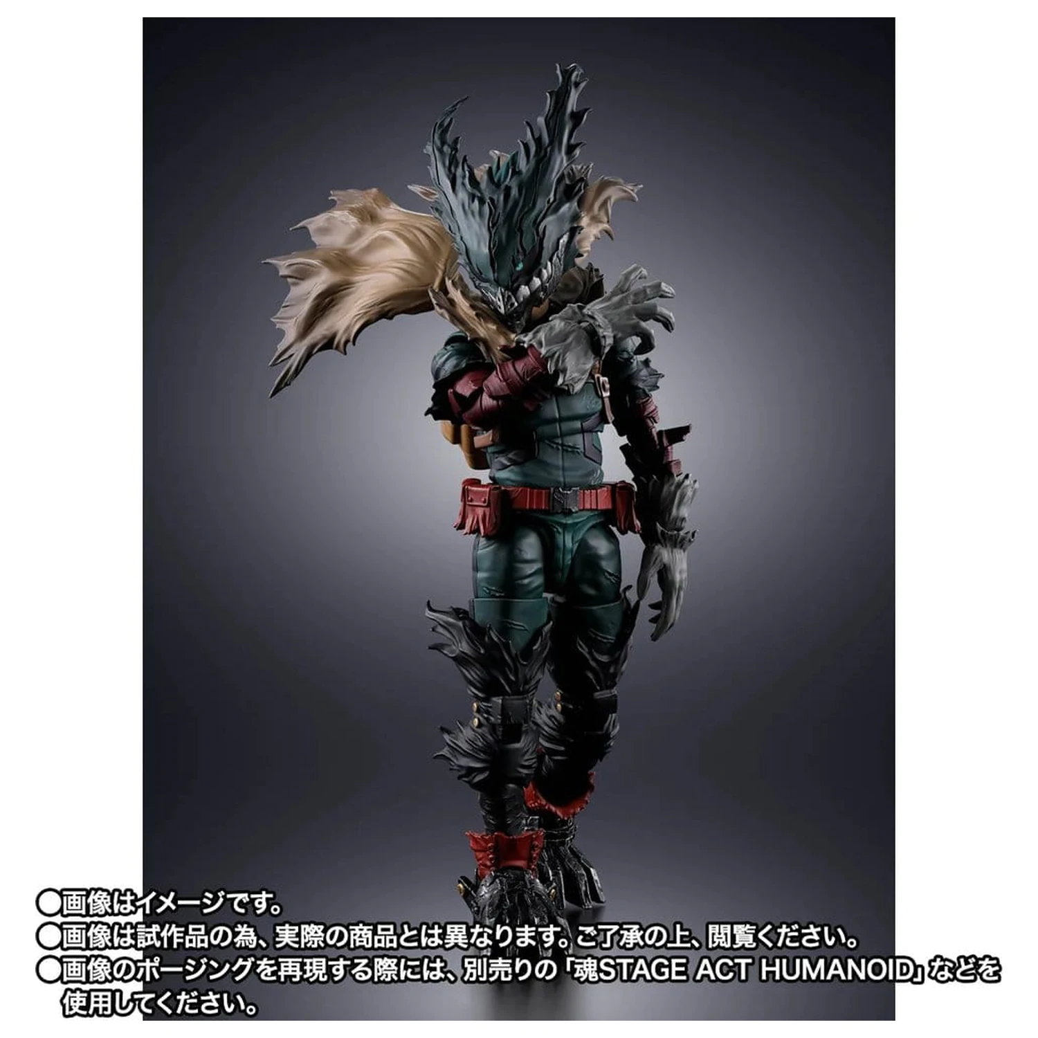 My Hero Academia S.H.Figuarts akcijska figura Dark Deku 14 cm fotografija proizvoda