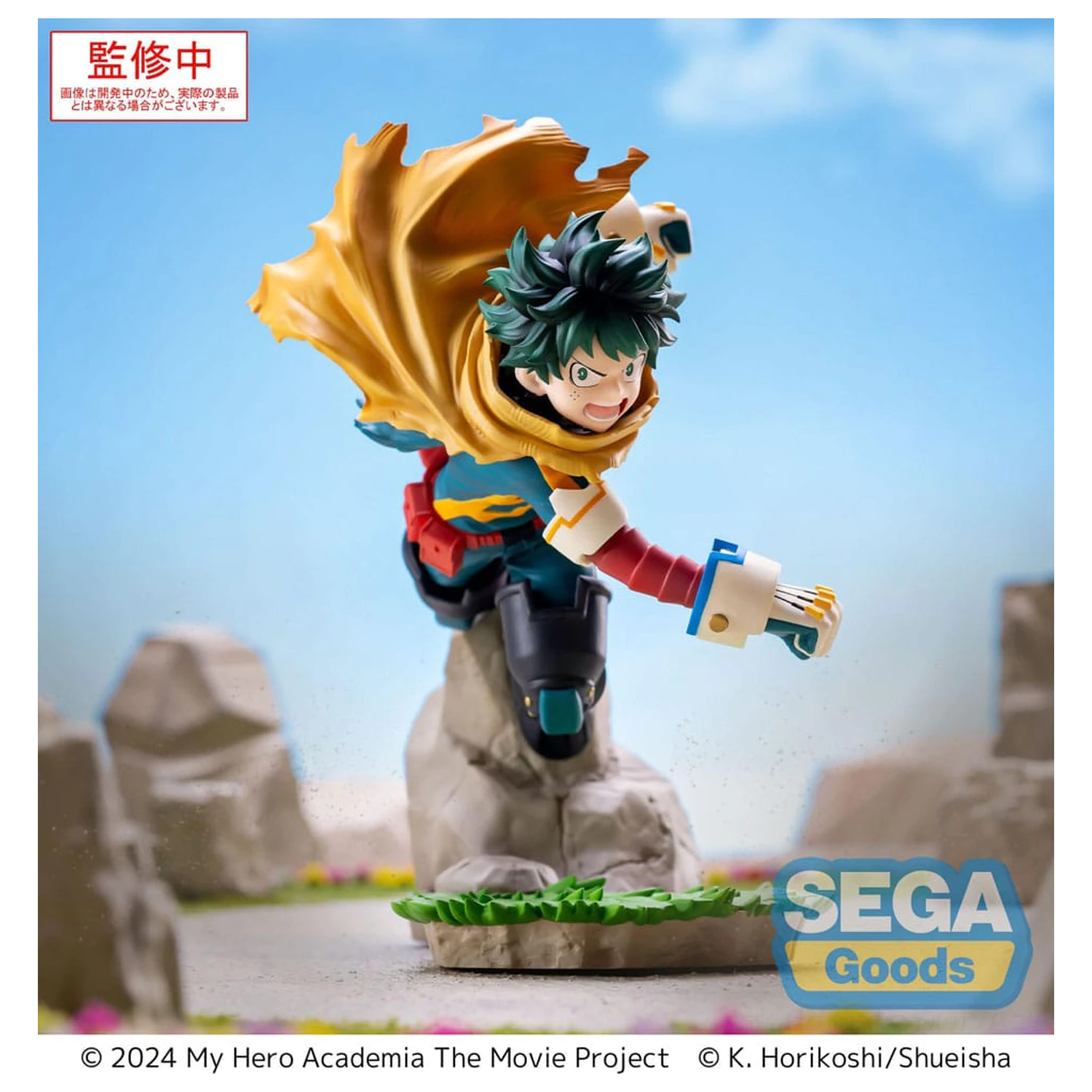 My Hero Academia: You´re Next Xross Link Anime PVC kip Izuku Midoriya Vol. 2 15 cm fotografija proizvoda