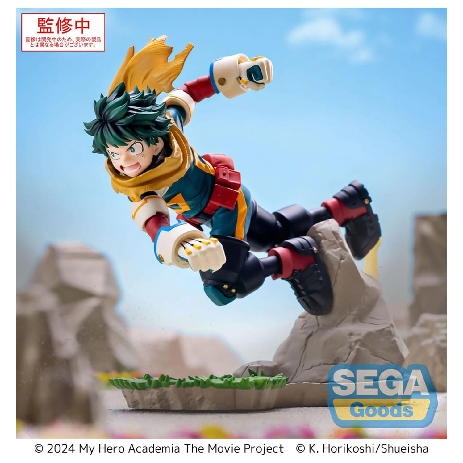 My Hero Academia: You´re Next Xross Link Anime PVC kip Izuku Midoriya Vol. 2 15 cm fotografija proizvoda