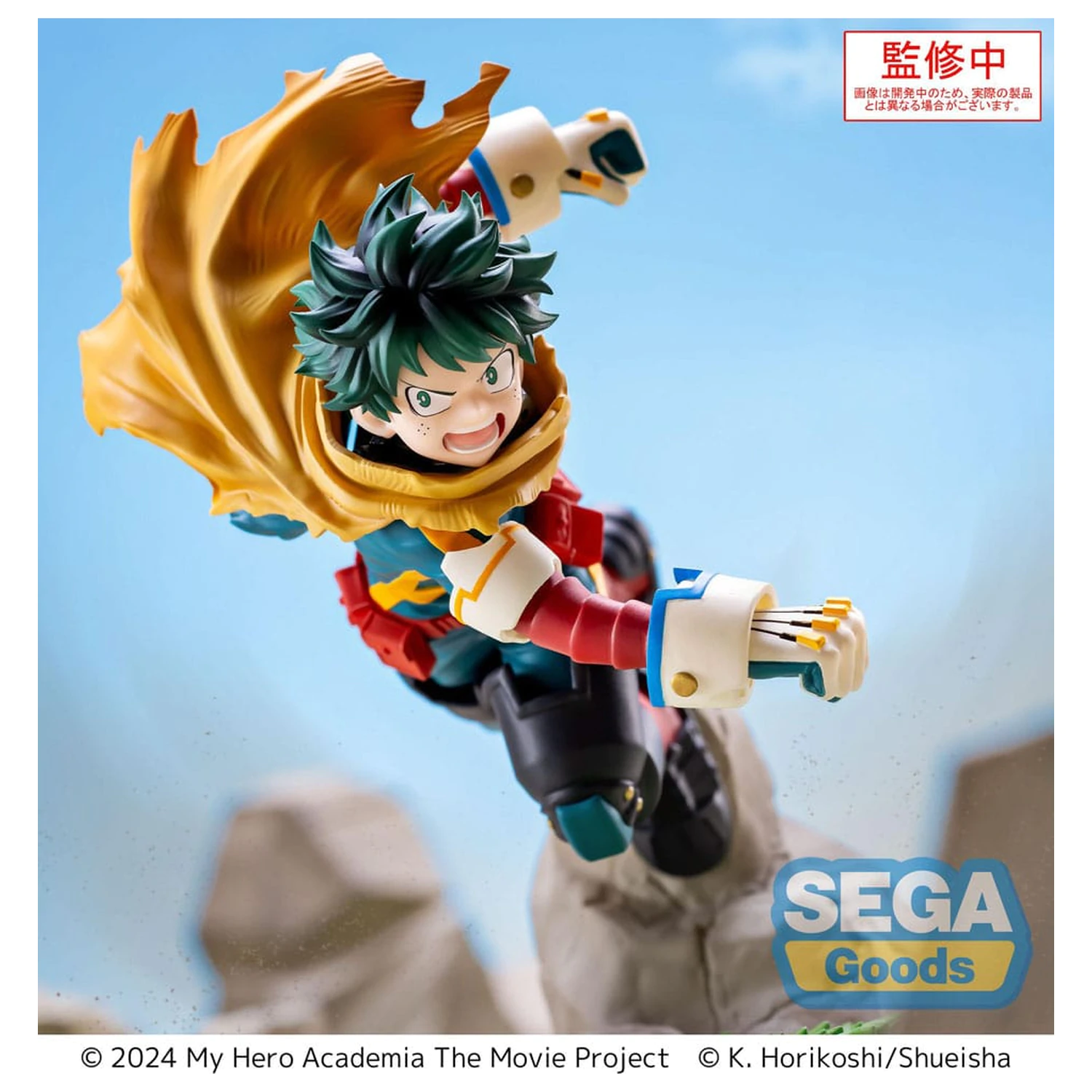 My Hero Academia: You´re Next Xross Link Anime PVC kip Izuku Midoriya Vol. 2 15 cm fotografija proizvoda