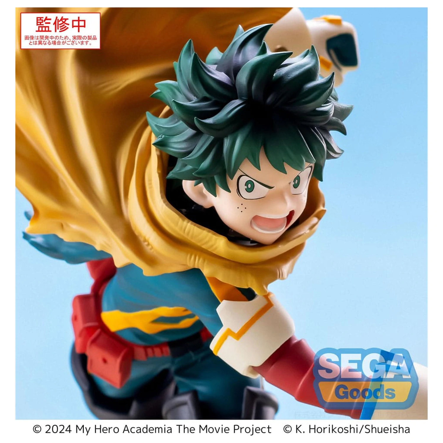 My Hero Academia: You´re Next Xross Link Anime PVC kip Izuku Midoriya Vol. 2 15 cm fotografija proizvoda