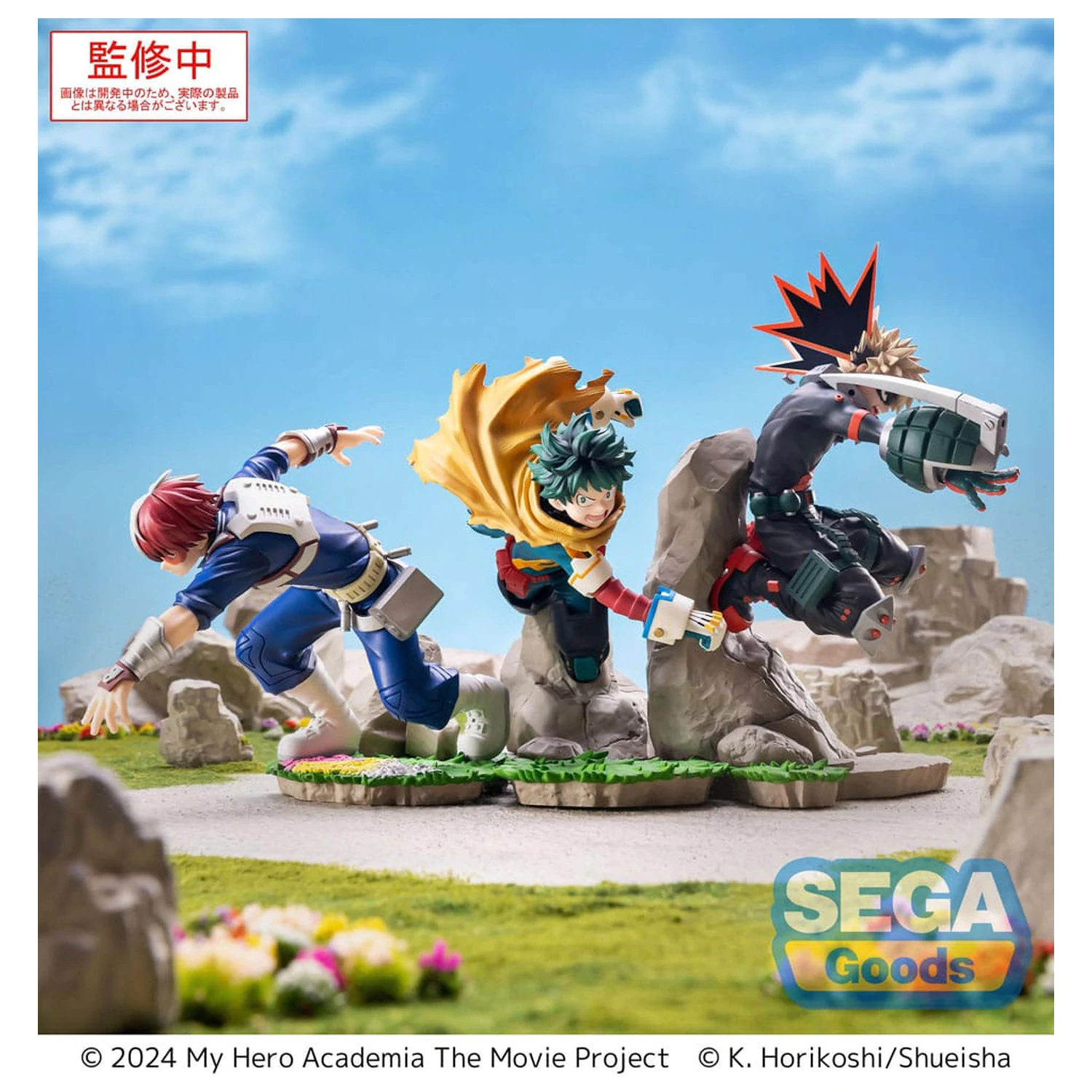 My Hero Academia: You´re Next Xross Link Anime PVC kip Izuku Midoriya Vol. 2 15 cm fotografija proizvoda