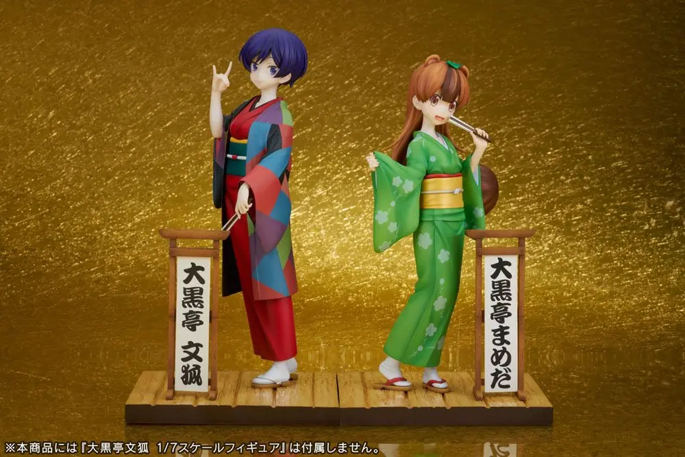 My Master Has No Tail PVC Kip 1/7 Daikokutei Mameda 22 cm fotografija proizvoda