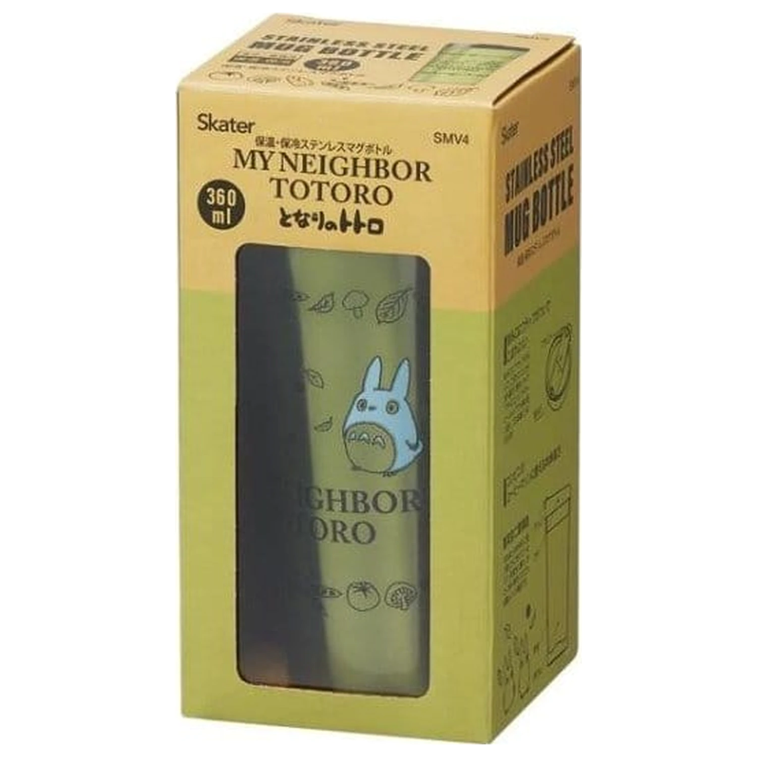 My Neighbor Totoro šalica Totoro 360 ml fotografija proizvoda