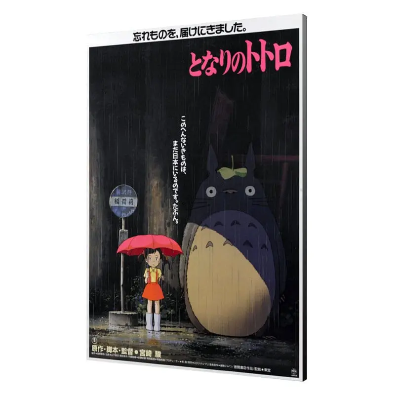 My Neighbor Totoro Drvena Zidna Umjetnost Totoro 35 x 50 cm fotografija proizvoda