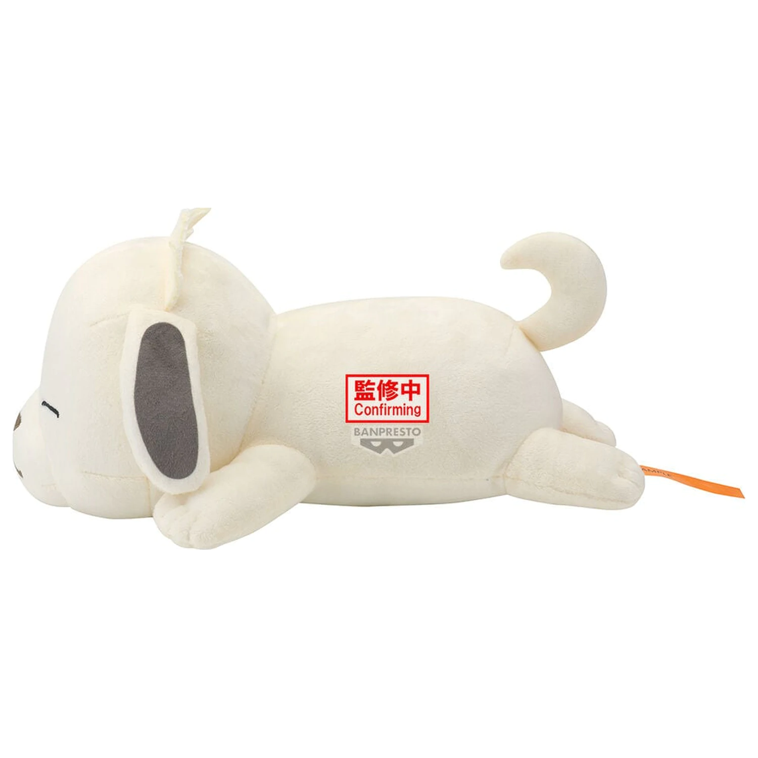 Naruto Shippuden Akamaru Lying Down plišana igračka 13 cm fotografija proizvoda