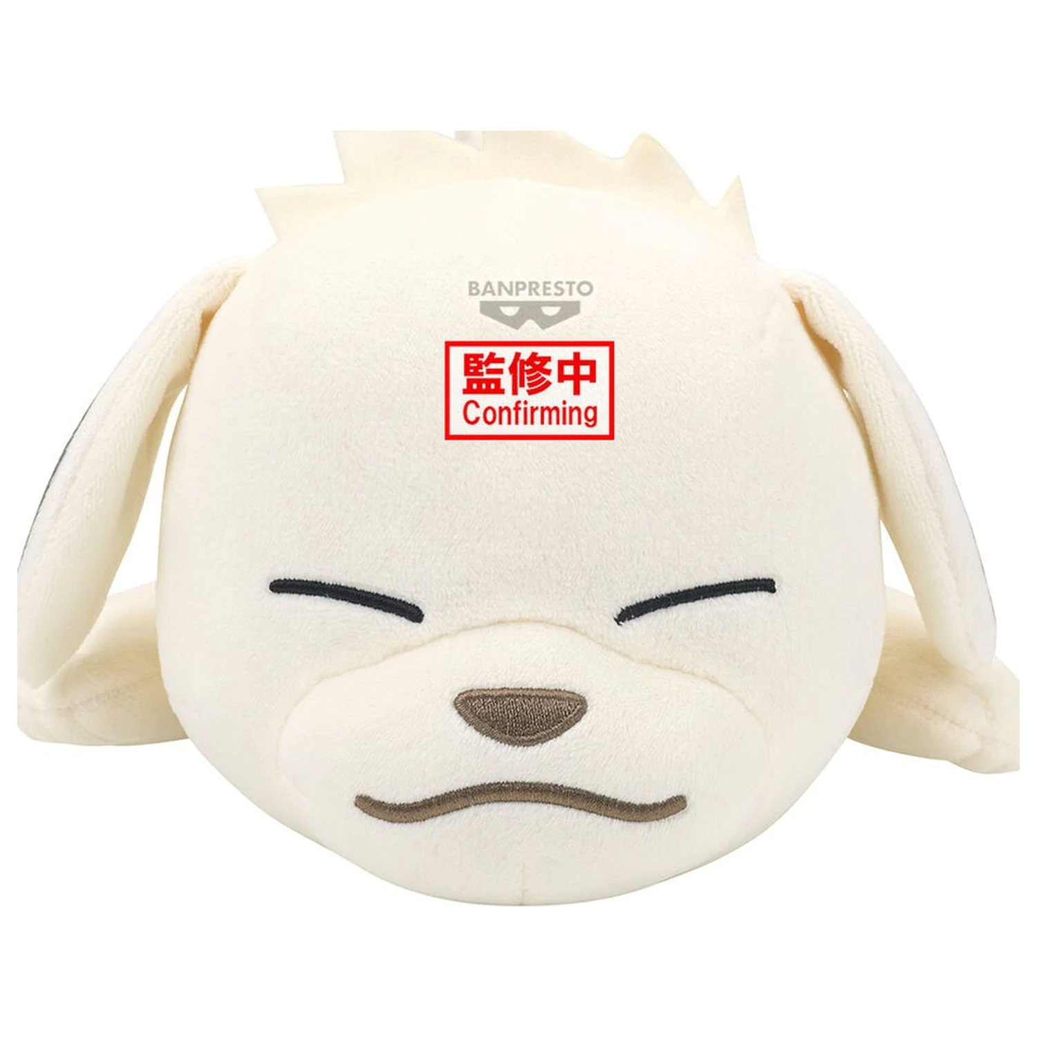 Naruto Shippuden Akamaru Lying Down plišana igračka 13 cm fotografija proizvoda