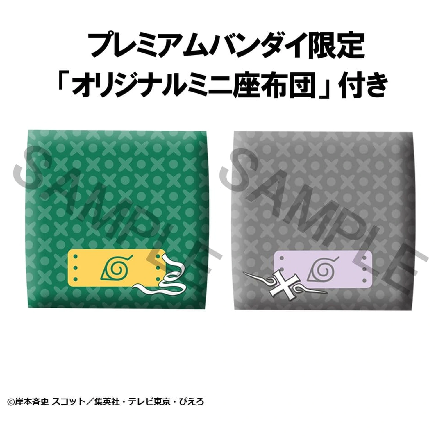 Naruto Shippuden Look Up PVC Figurice 2-Pack Rock Lee & Neji Hyuga 11 cm (s poklonom) fotografija proizvoda