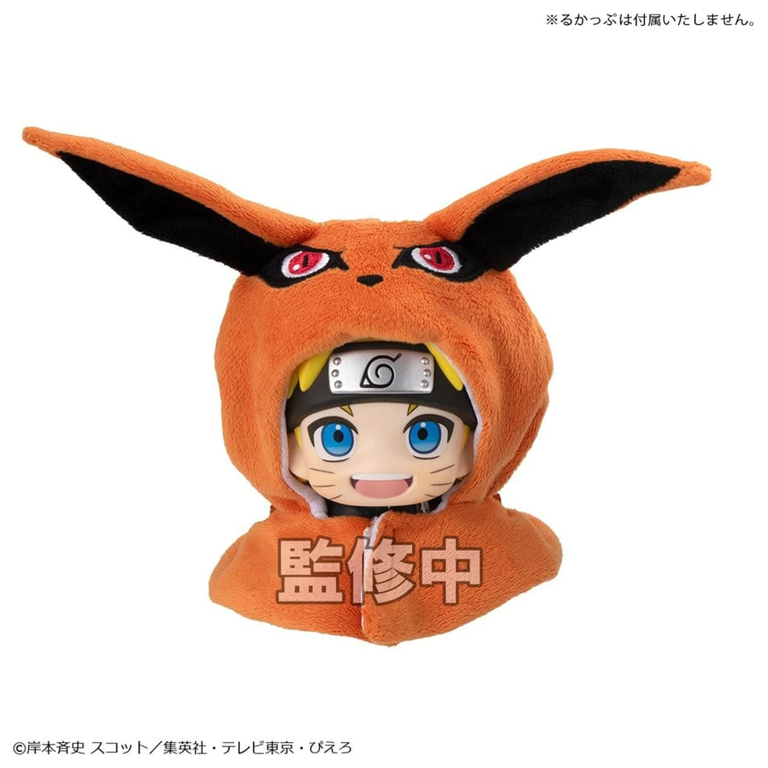 Naruto Shippuden Look Up ogrtač za PVC figure Kurama fotografija proizvoda
