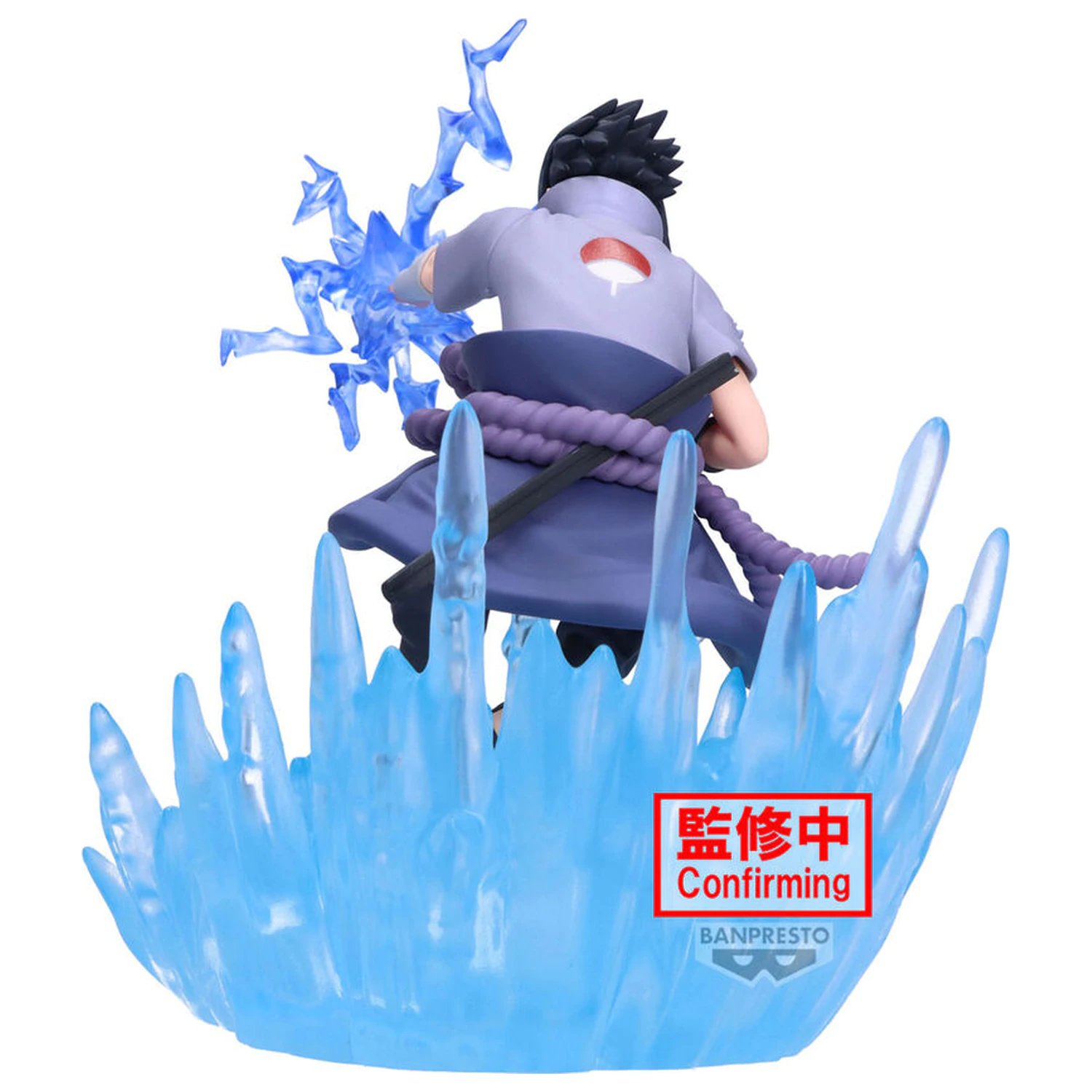 Naruto Shippuden Sasuke Uchiha kombinacijska borbena figura 14cm fotografija proizvoda