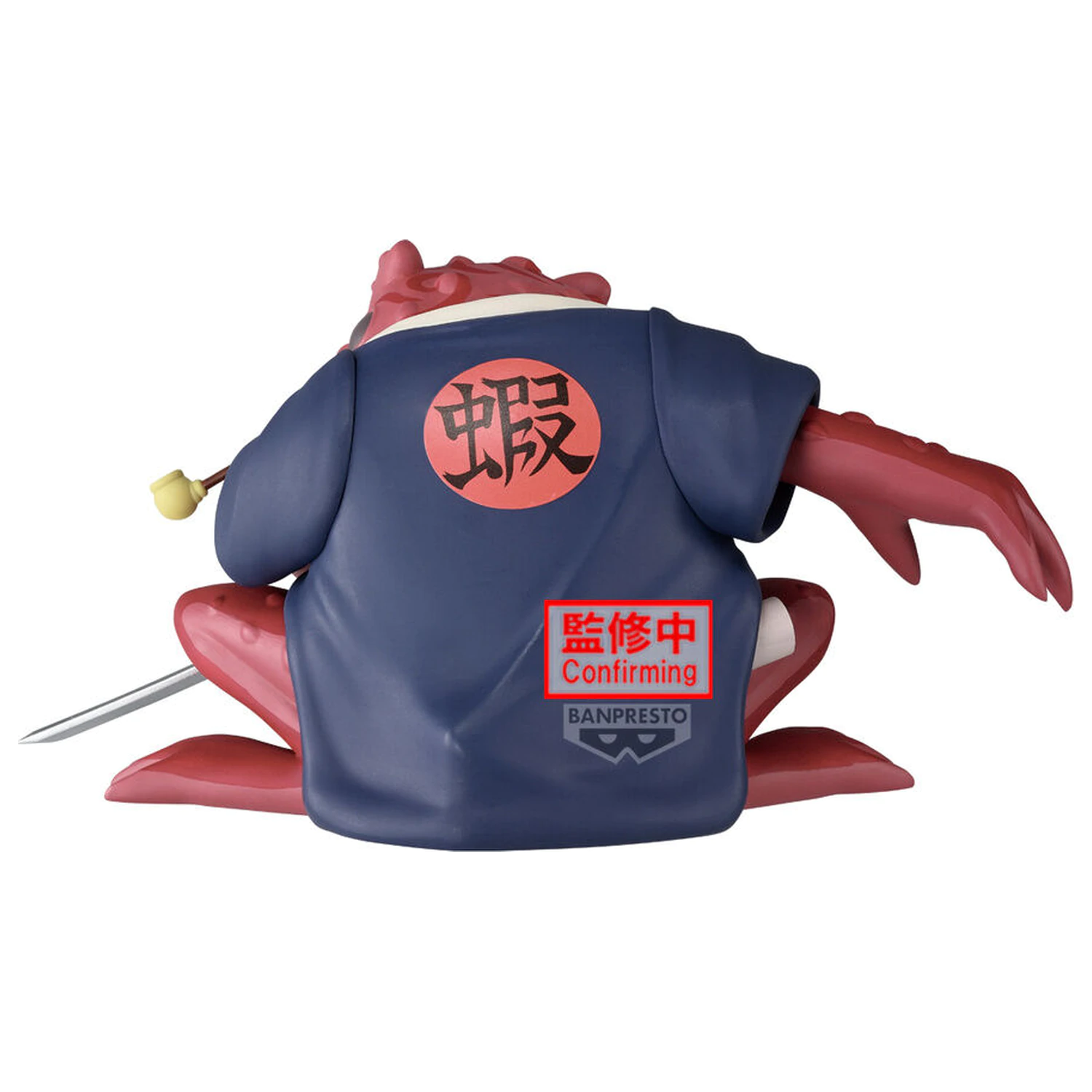 Naruto Soft Vinyl Gamabunta II figura 10 cm fotografija proizvoda