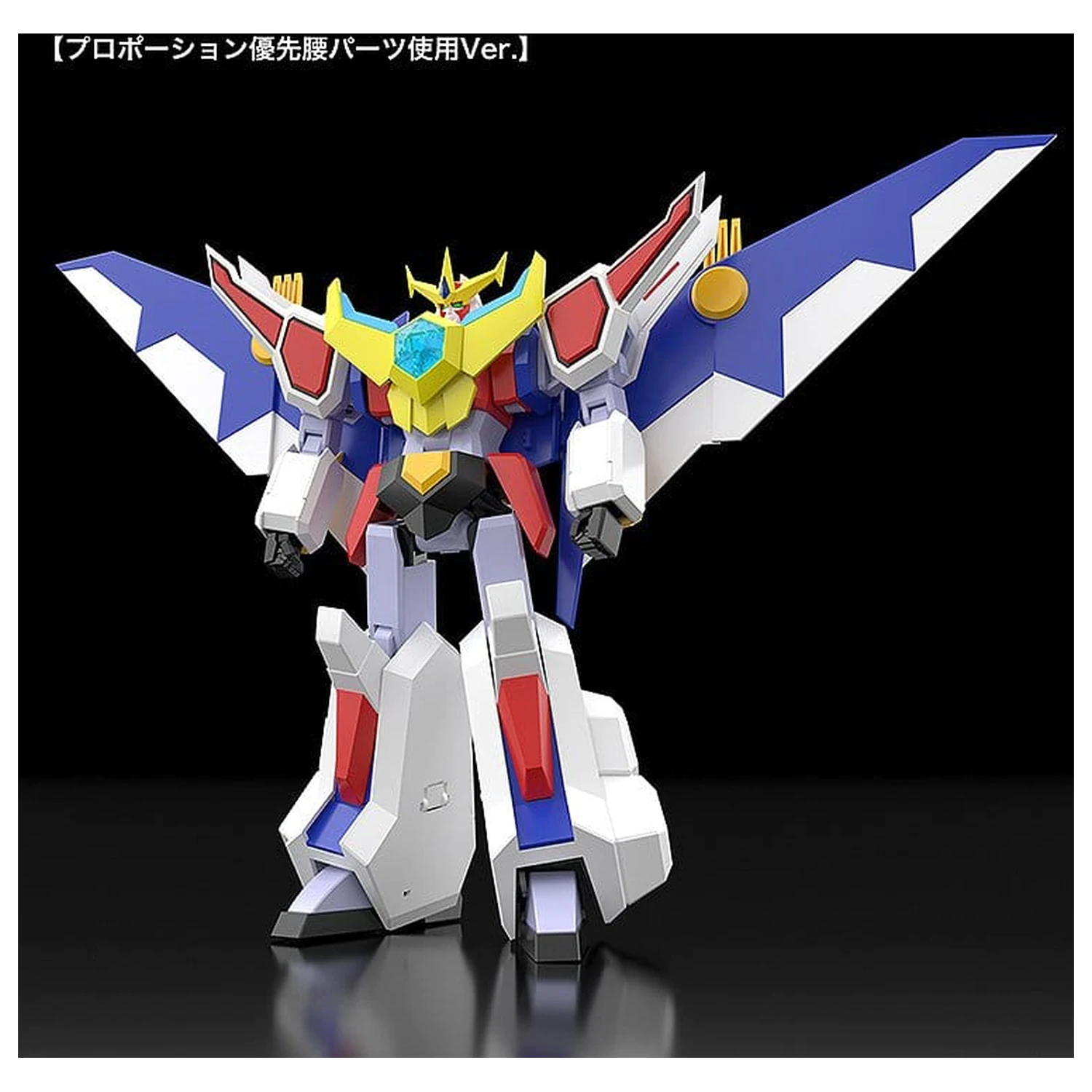 Nekketsu Saikyo Go-Saurer Moderoid Plastični model Kit Go-Saurer 16 cm fotografija proizvoda