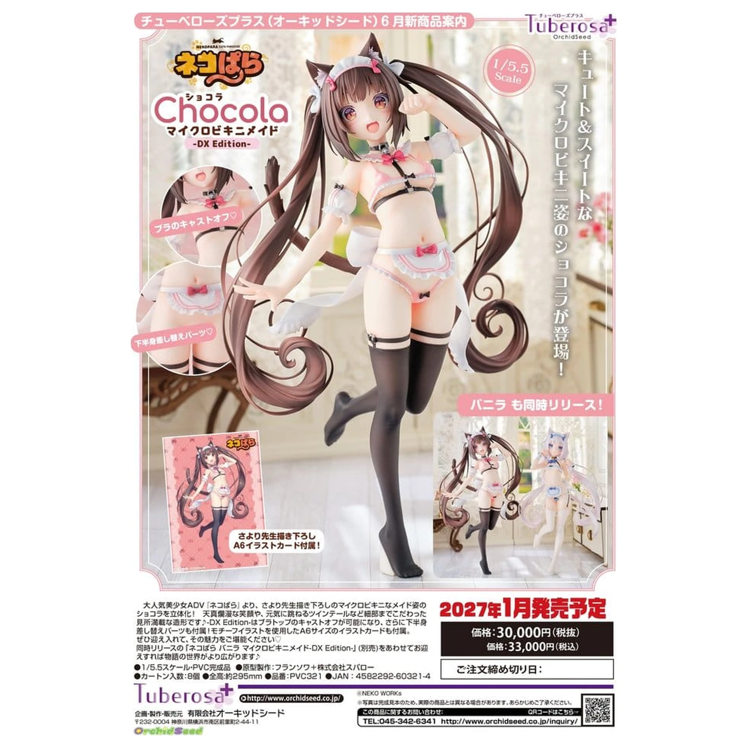 Nekopara PVC Figura 1/5.5 Chocola DX Edition 30 cm fotografija proizvoda