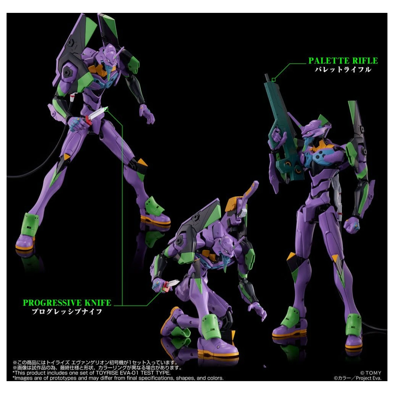 Neon Genesis Evangelion akcijska figura Toyrise Evangelion Test Type-01 24 cm fotografija proizvoda