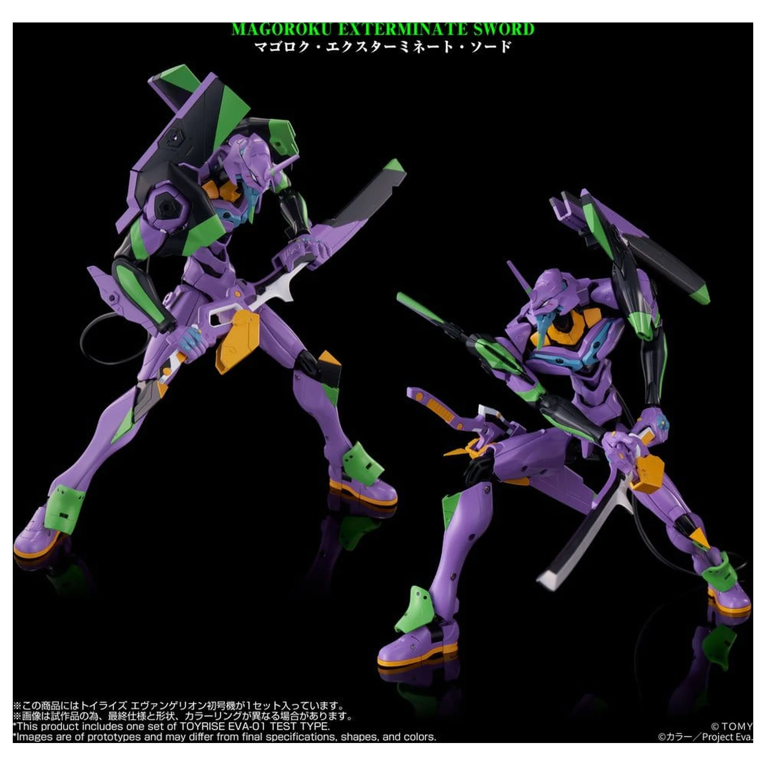 Neon Genesis Evangelion akcijska figura Toyrise Evangelion Test Type-01 24 cm fotografija proizvoda