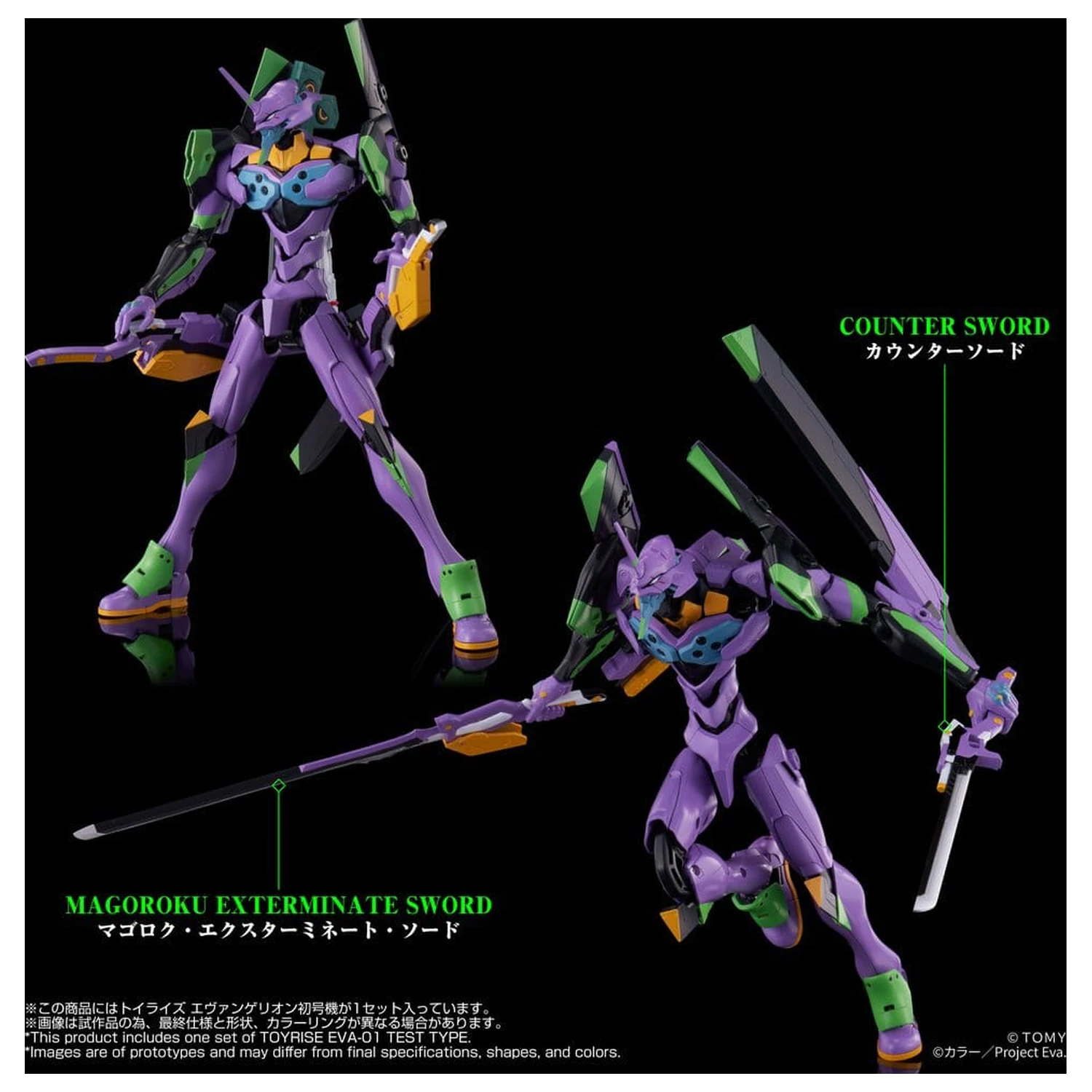 Neon Genesis Evangelion akcijska figura Toyrise Evangelion Test Type-01 24 cm fotografija proizvoda