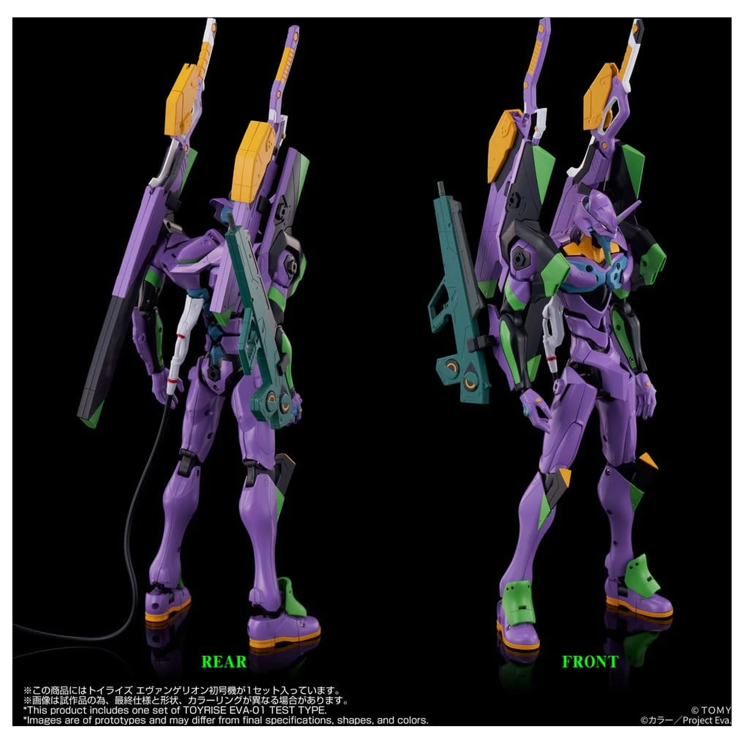 Neon Genesis Evangelion akcijska figura Toyrise Evangelion Test Type-01 24 cm fotografija proizvoda