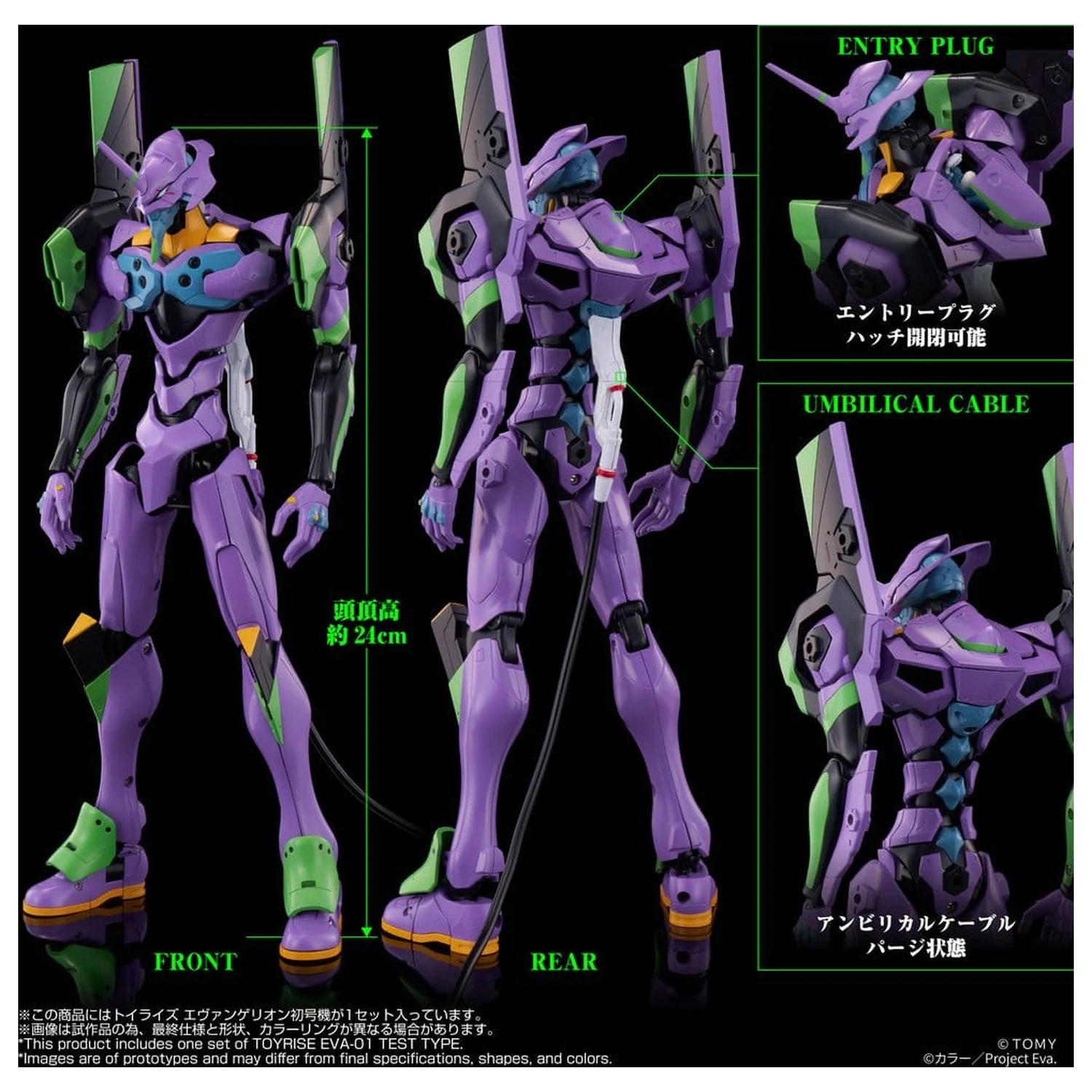 Neon Genesis Evangelion akcijska figura Toyrise Evangelion Test Type-01 24 cm fotografija proizvoda