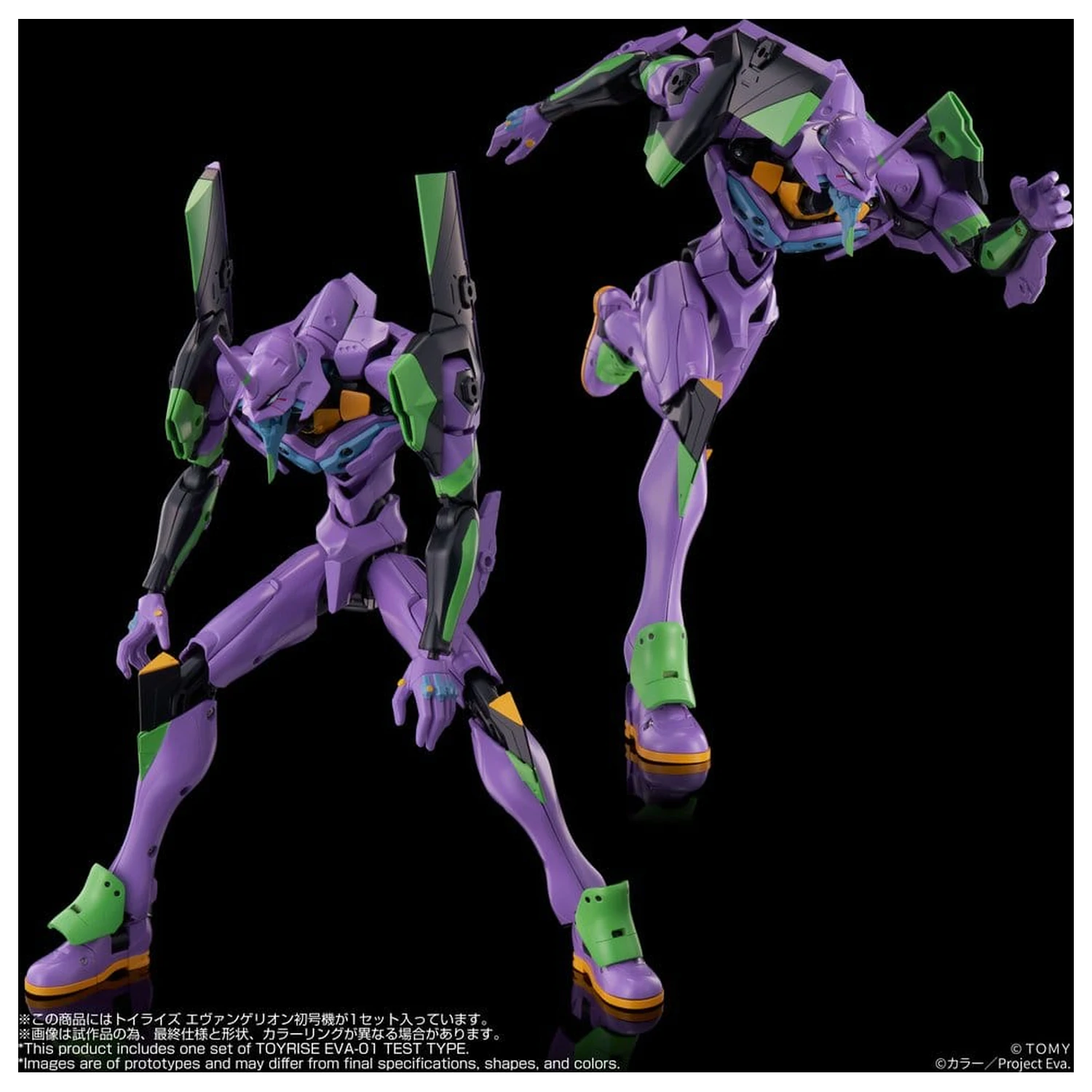 Neon Genesis Evangelion akcijska figura Toyrise Evangelion Test Type-01 24 cm fotografija proizvoda