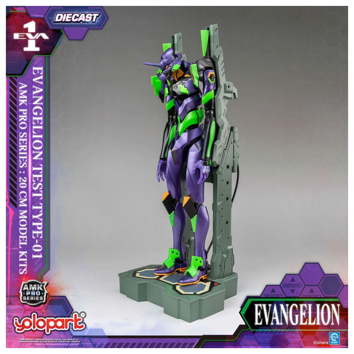 Neon Genesis Evangelion AMK Pro Series plastični model kit Eva-01 Test Type 20 cm fotografija proizvoda