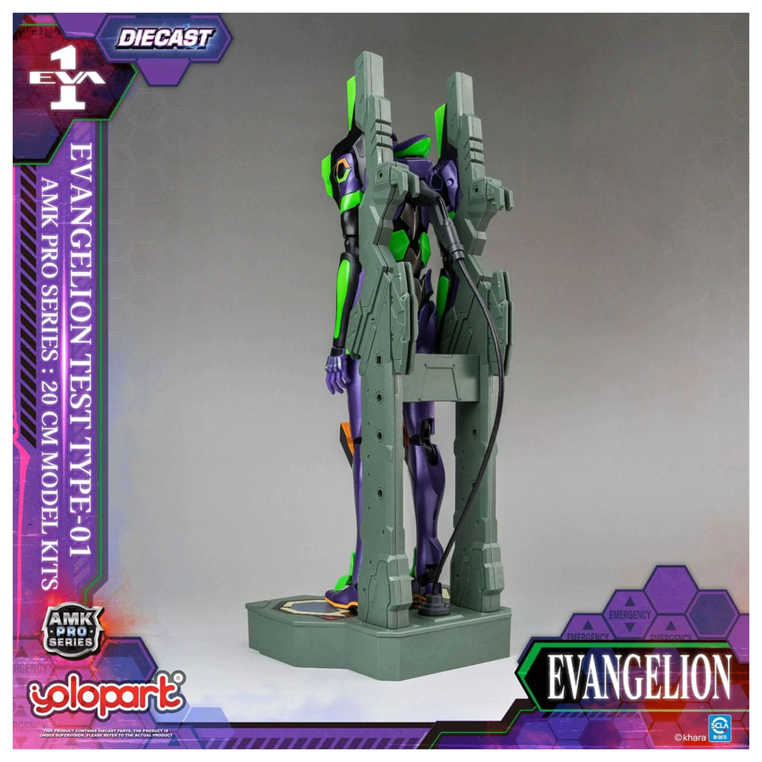 Neon Genesis Evangelion AMK Pro Series plastični model kit Eva-01 Test Type 20 cm fotografija proizvoda