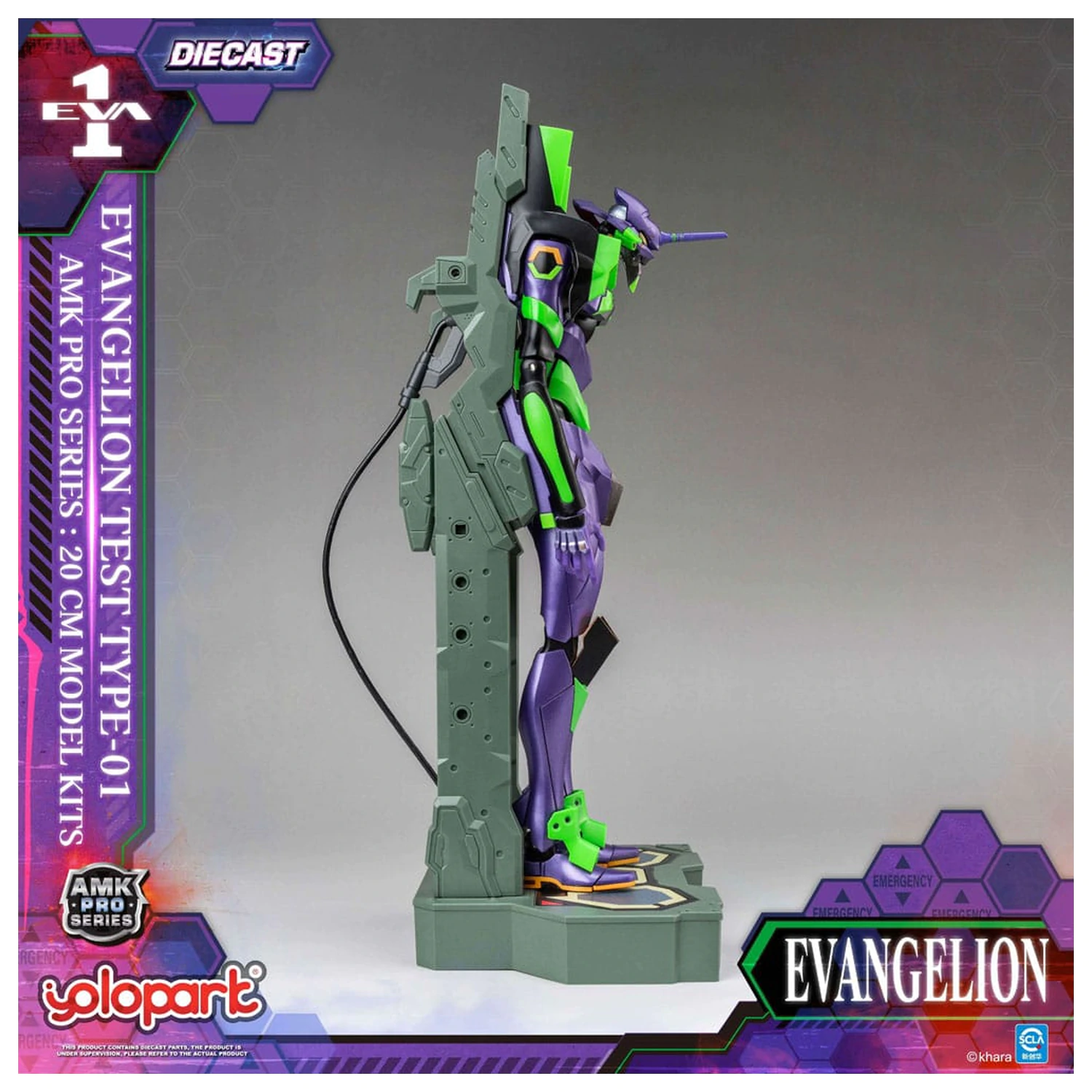 Neon Genesis Evangelion AMK Pro Series plastični model kit Eva-01 Test Type 20 cm fotografija proizvoda