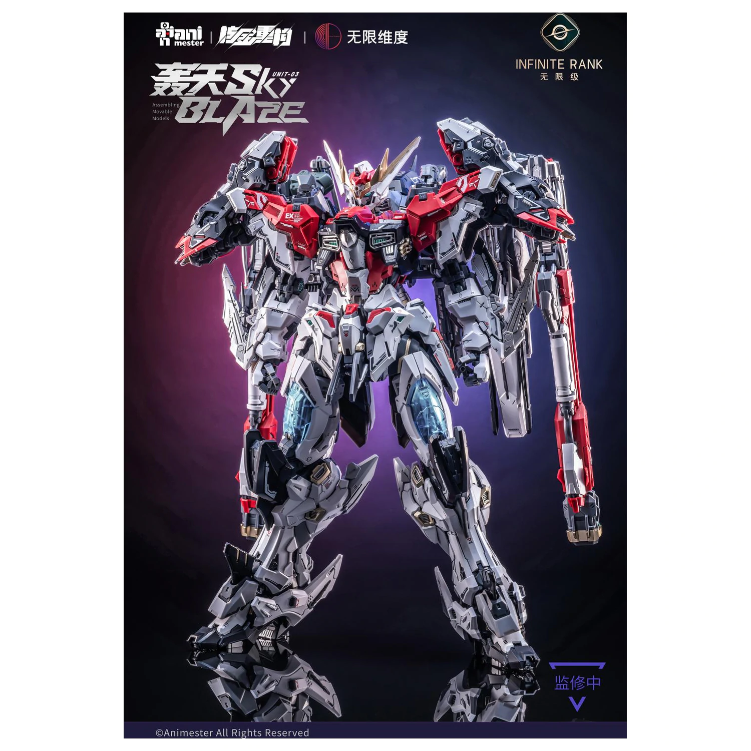 Nuclear Gold Reconstruction Mecha Sky Blaze Maketa 1/72 32 cm fotografija proizvoda