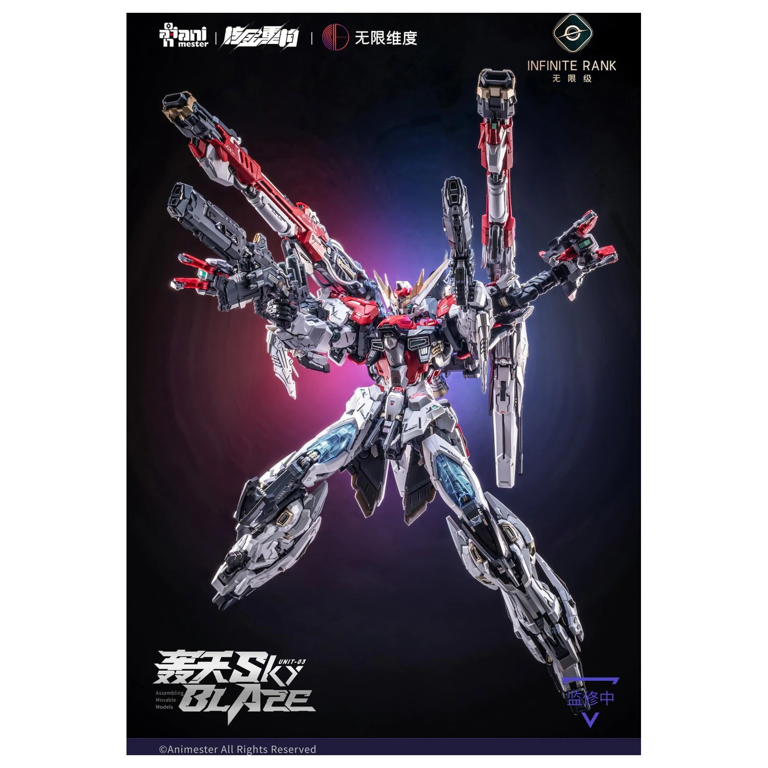 Nuclear Gold Reconstruction Mecha Sky Blaze Maketa 1/72 32 cm fotografija proizvoda
