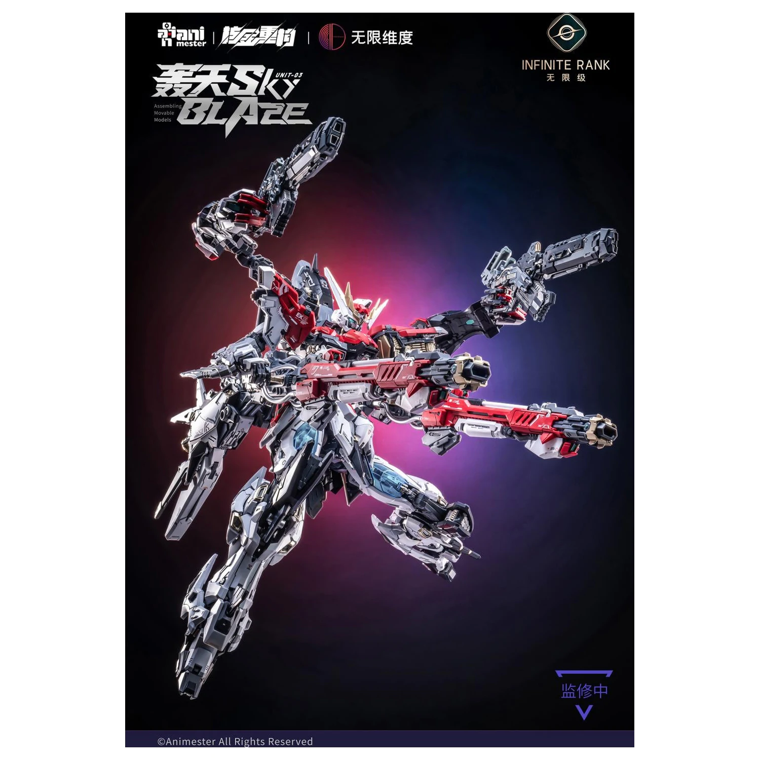 Nuclear Gold Reconstruction Mecha Sky Blaze Maketa 1/72 32 cm fotografija proizvoda