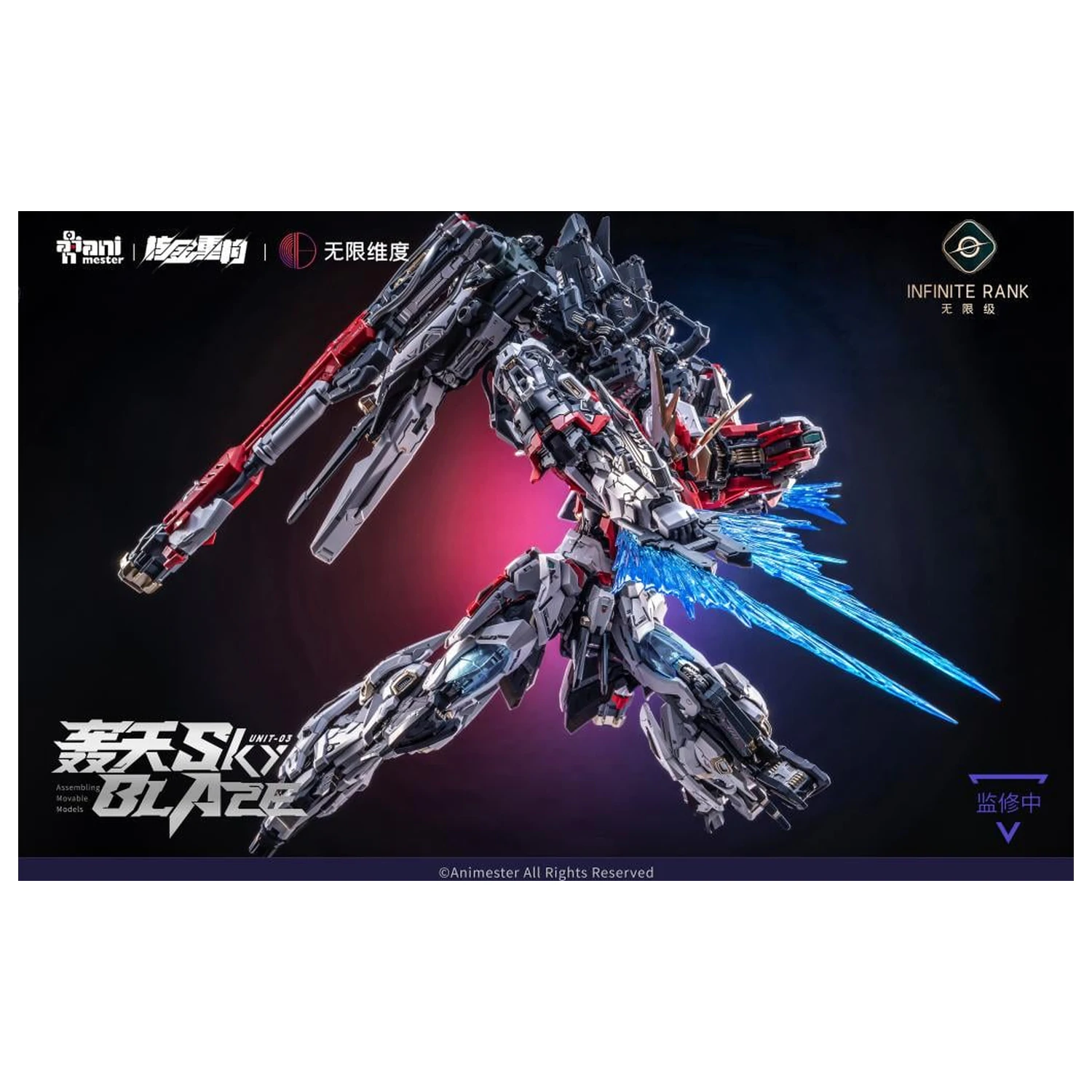 Nuclear Gold Reconstruction Mecha Sky Blaze Maketa 1/72 32 cm fotografija proizvoda
