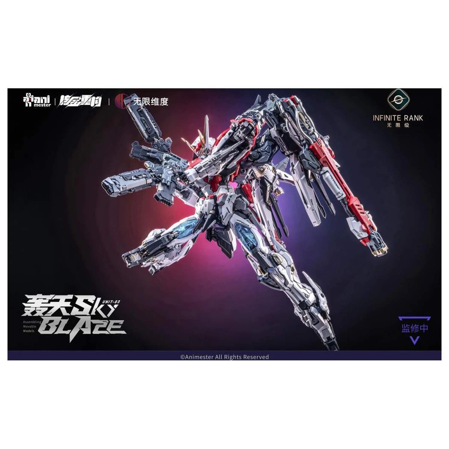 Nuclear Gold Reconstruction Mecha Sky Blaze Maketa 1/72 32 cm fotografija proizvoda