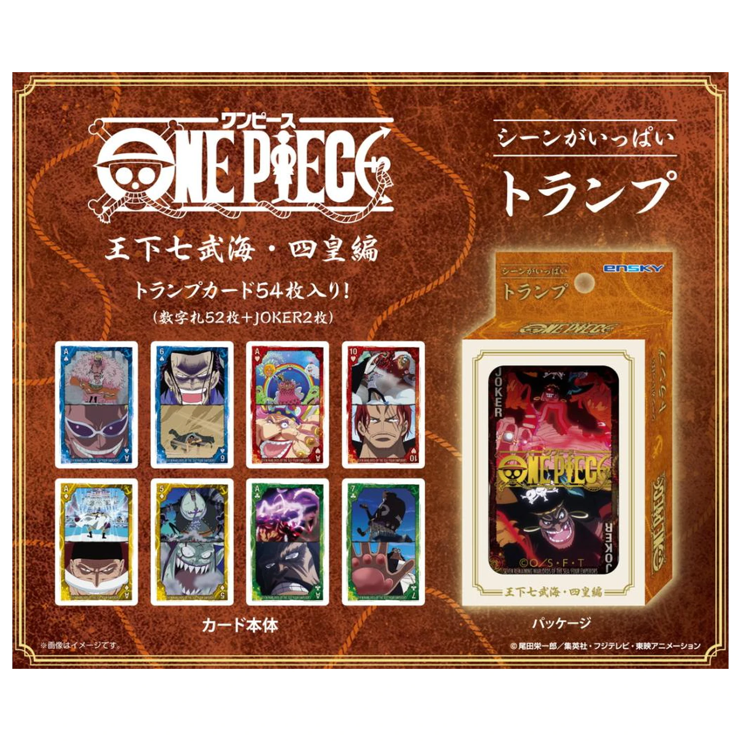 One Piece - 7 Warlords of the Sea and 4 Emperors - Igraće karte "Normal" fotografija proizvoda